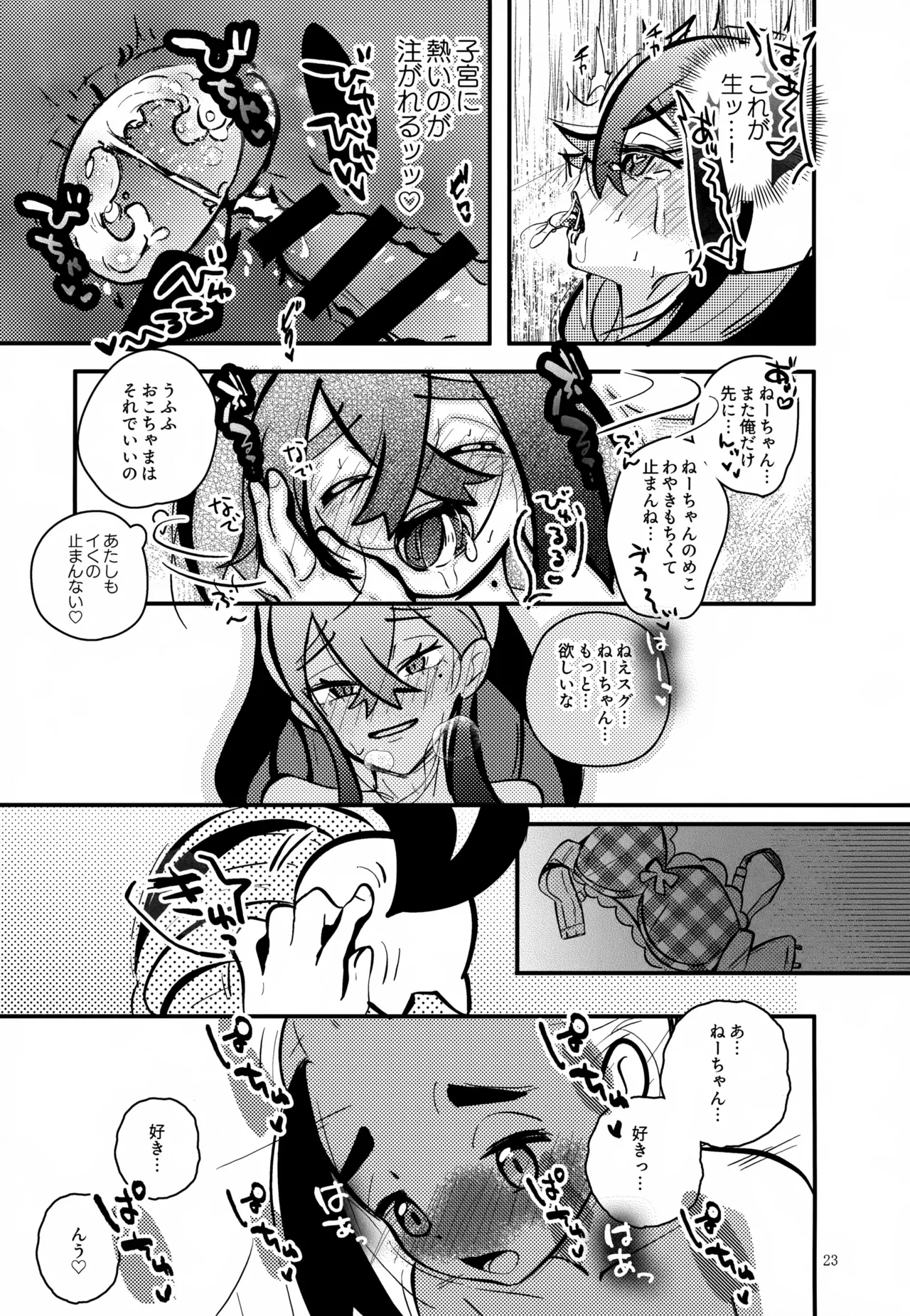 หน้า 24
