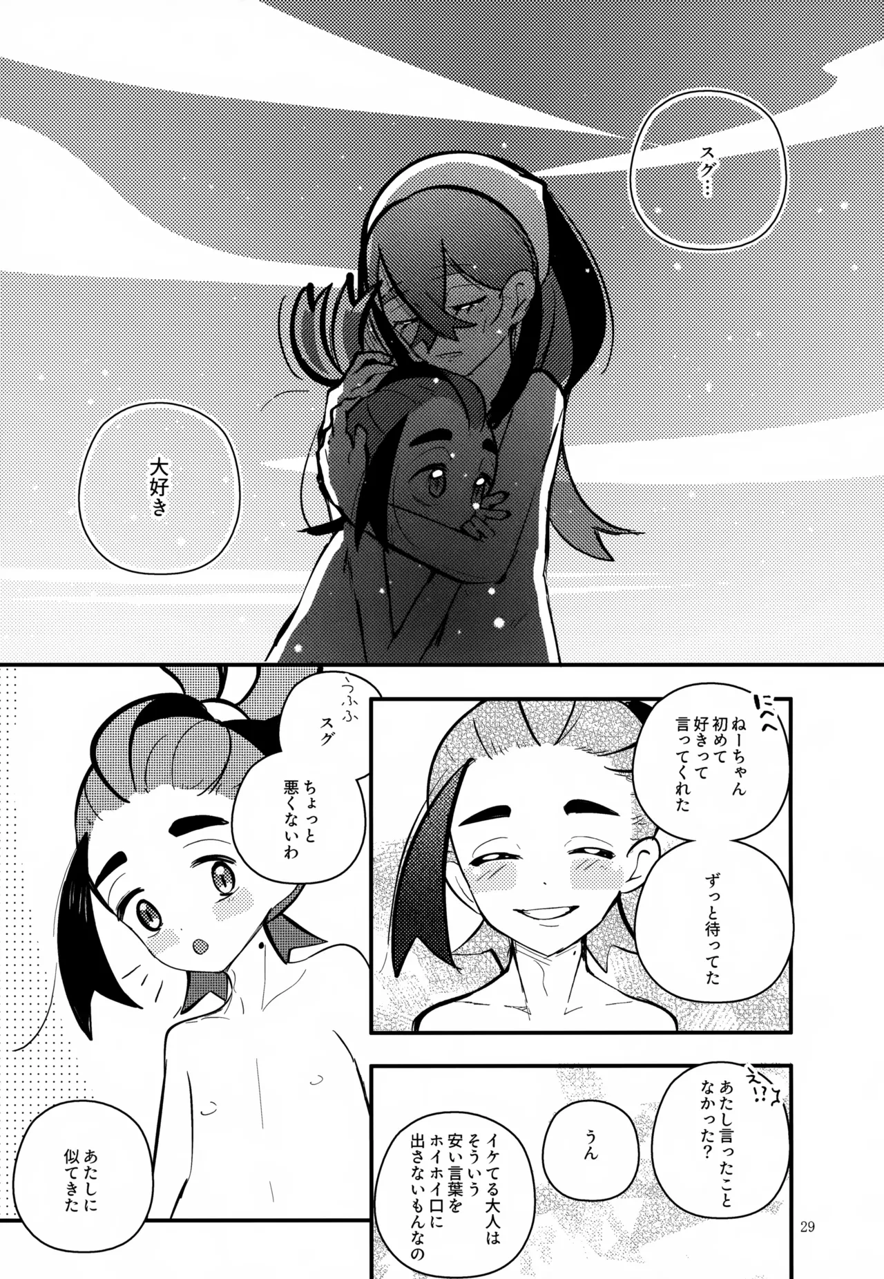 หน้า 30