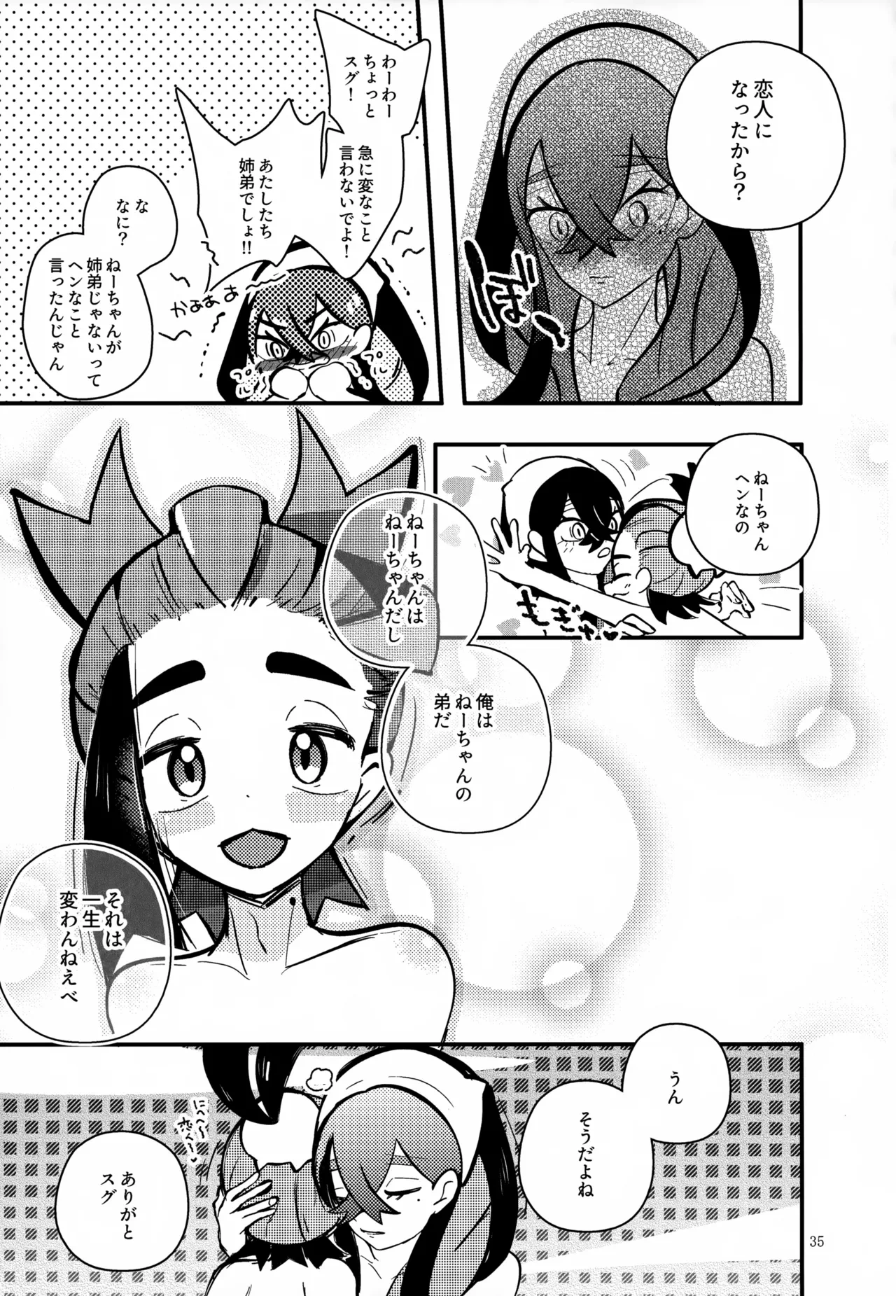 หน้า 36