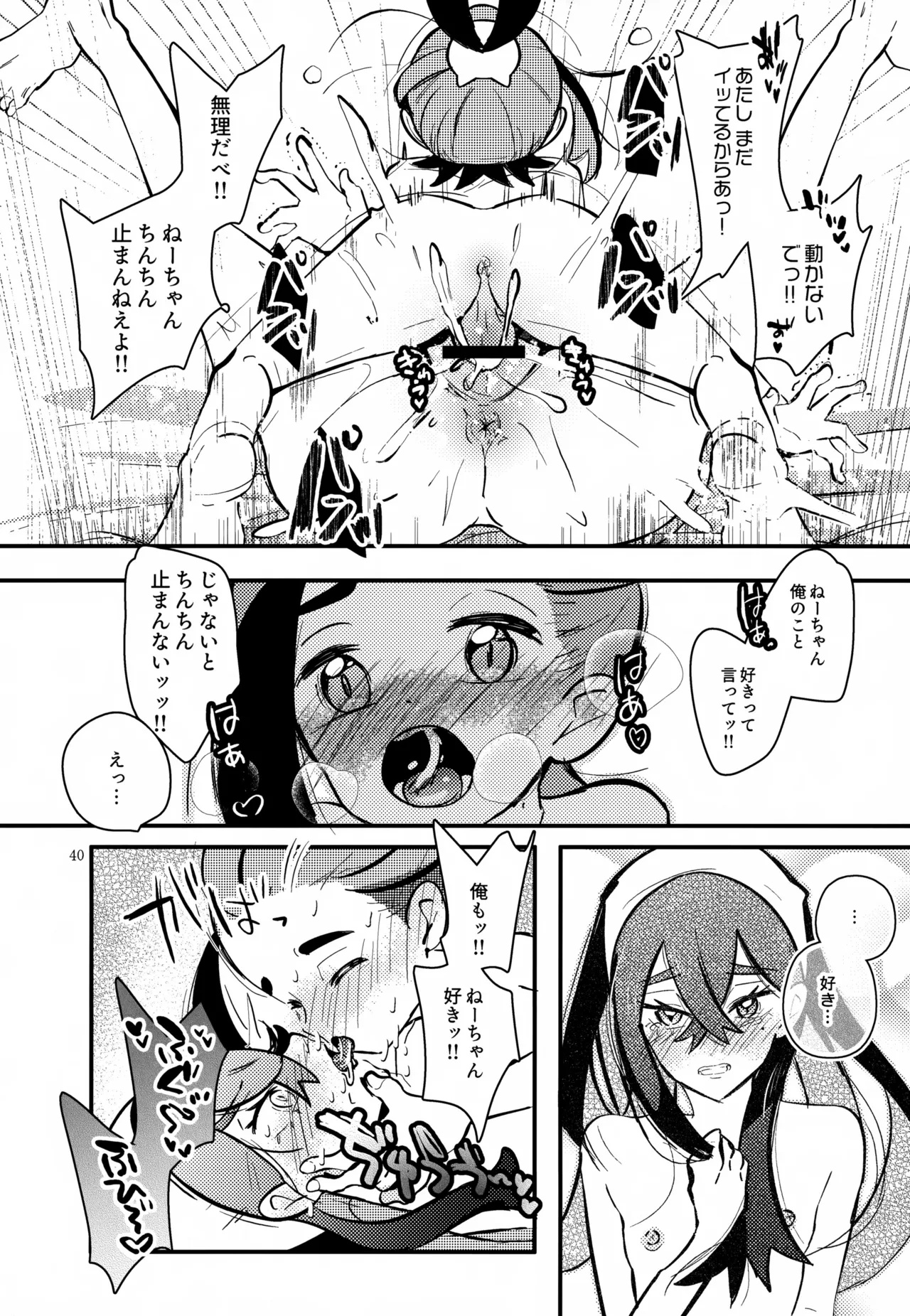 หน้า 41