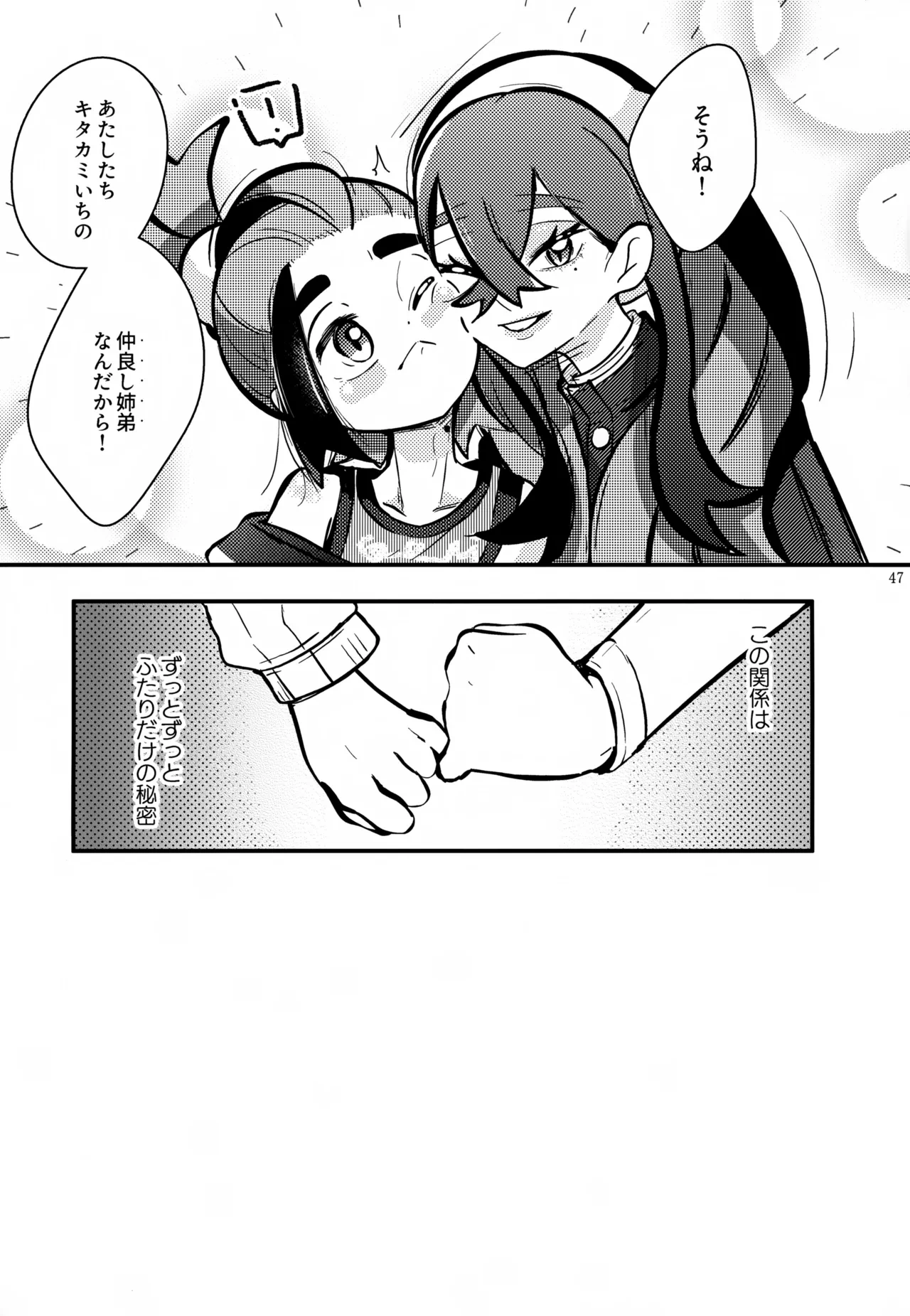 หน้า 48