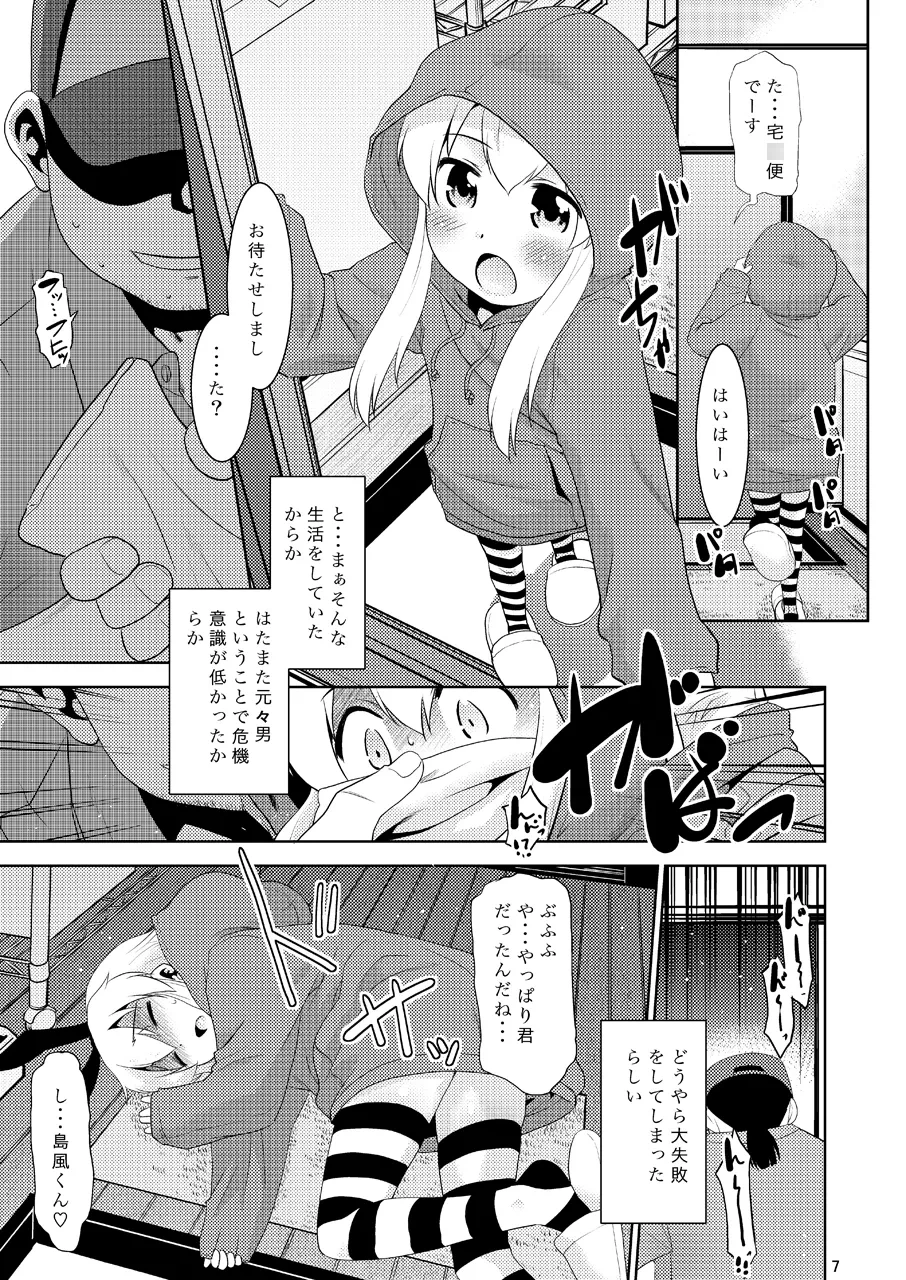 หน้า 6