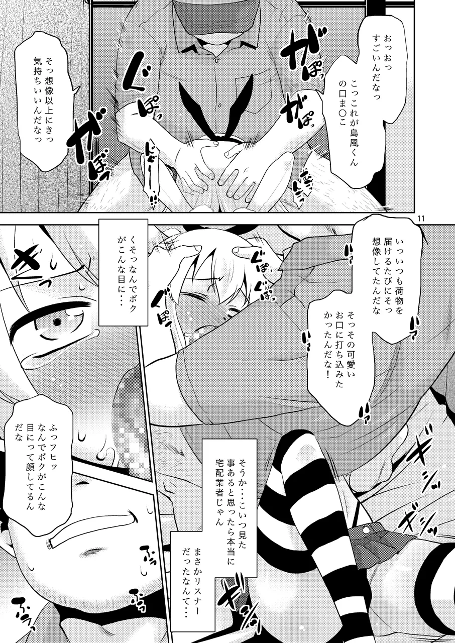 หน้า 10