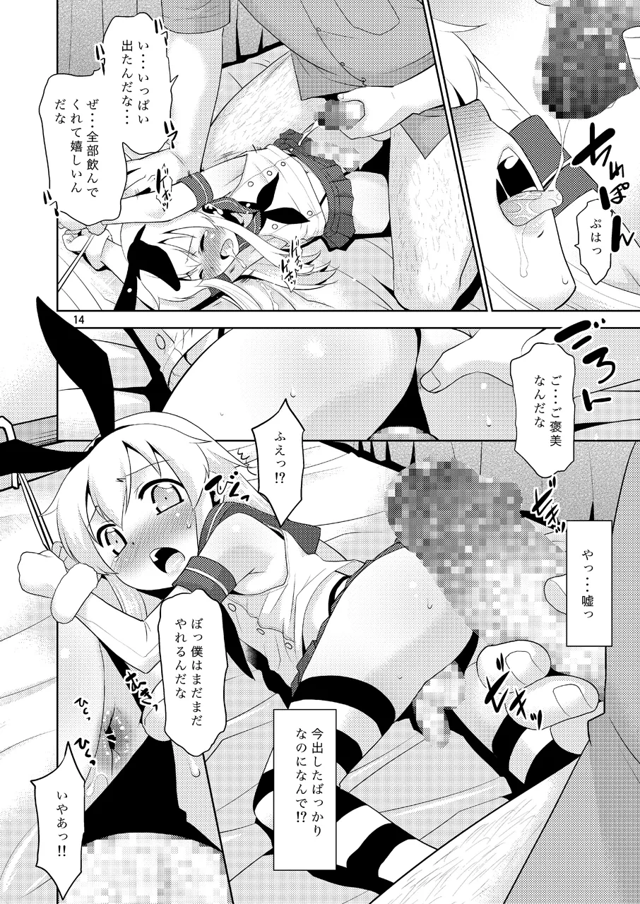 หน้า 13