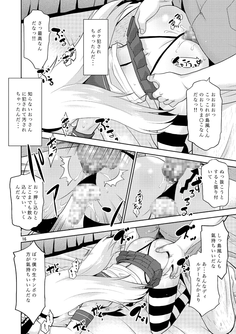 หน้า 15