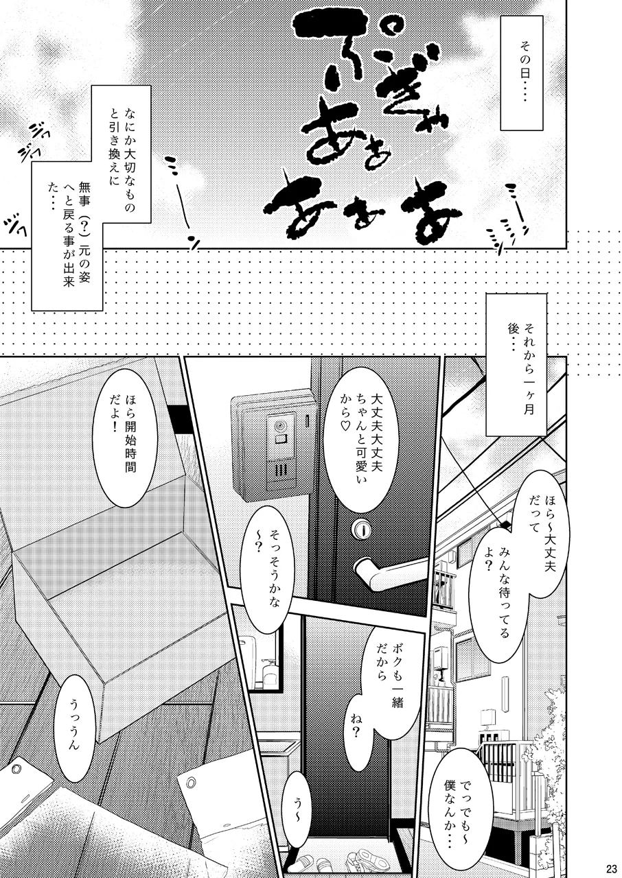 หน้า 22