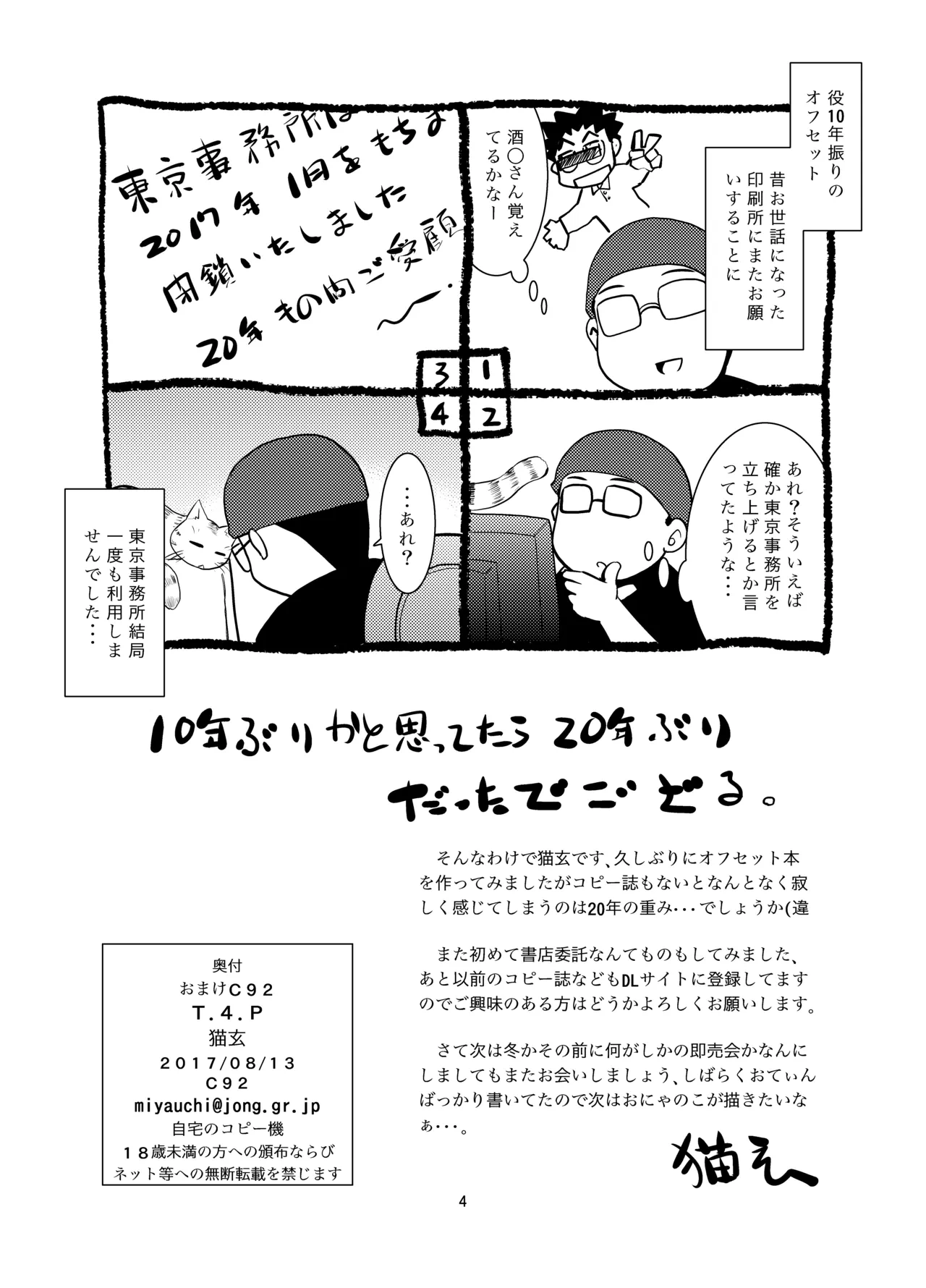 หน้า 30