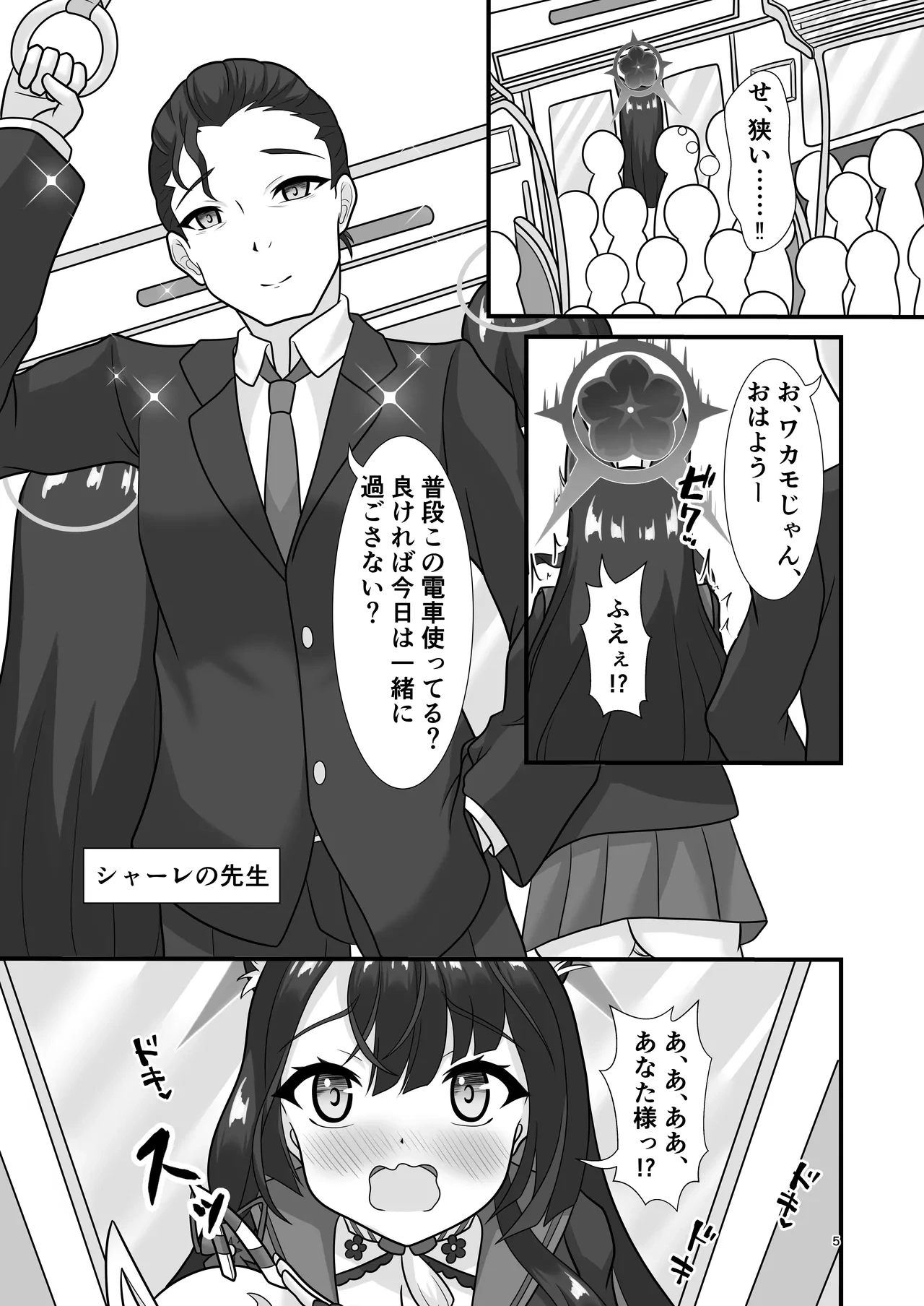 หน้า 4
