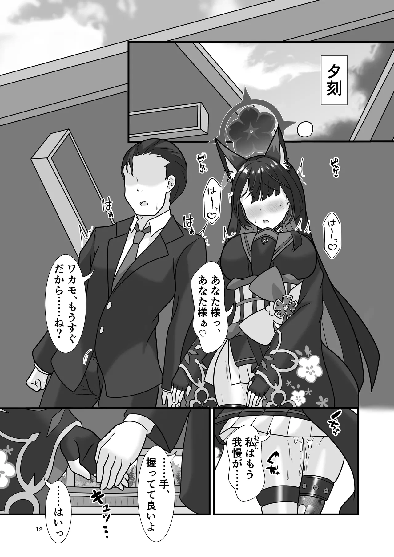 หน้า 11