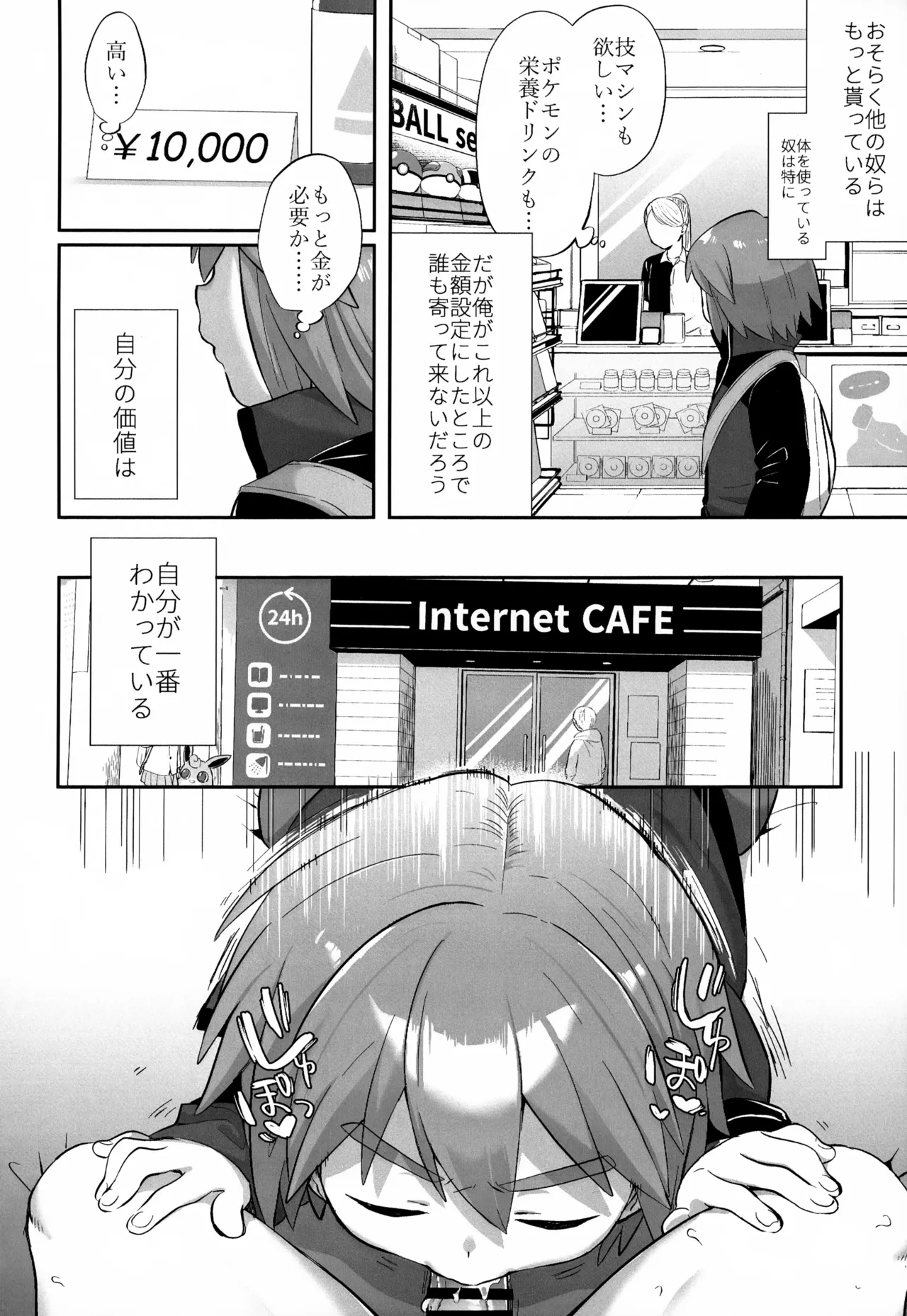 หน้า 9
