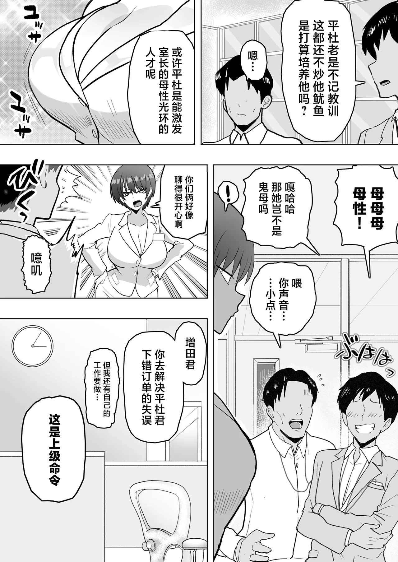 หน้า 7