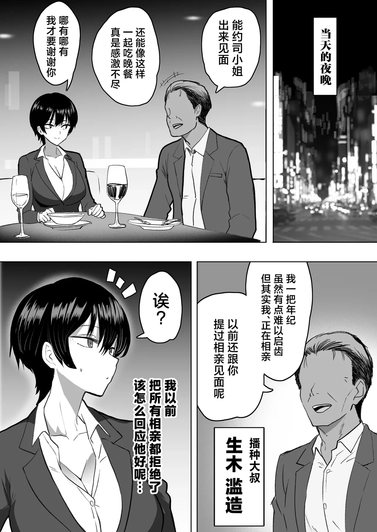หน้า 13