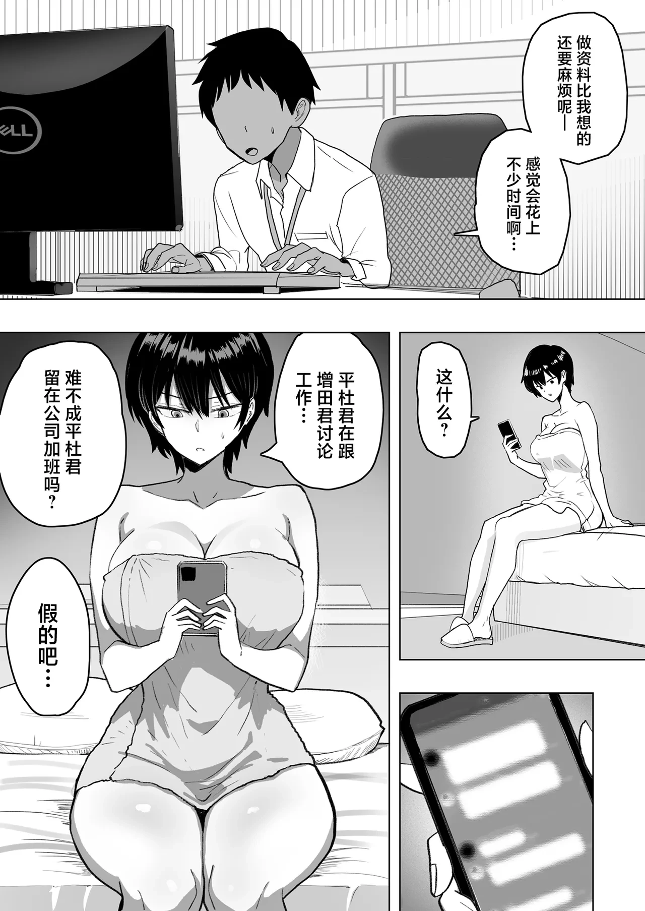 หน้า 20
