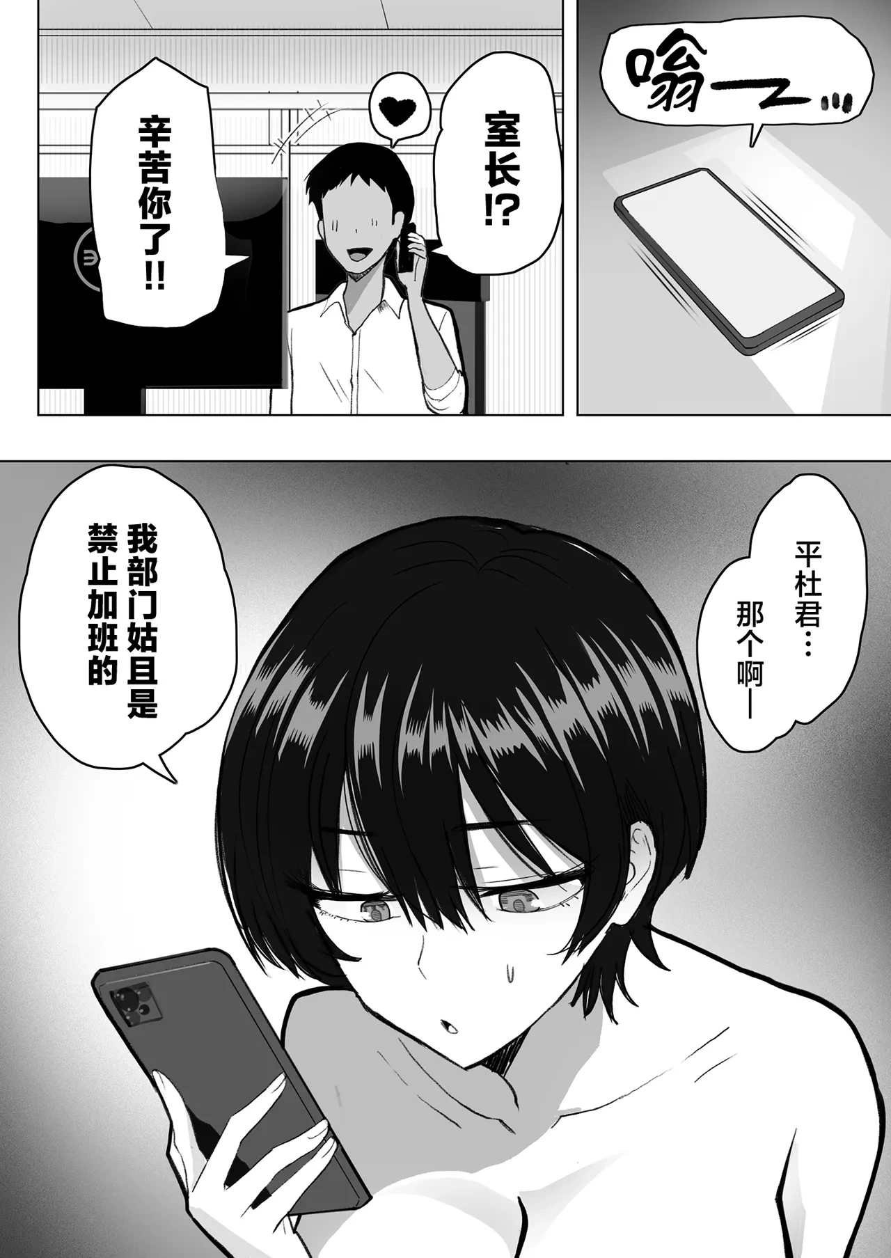 หน้า 21