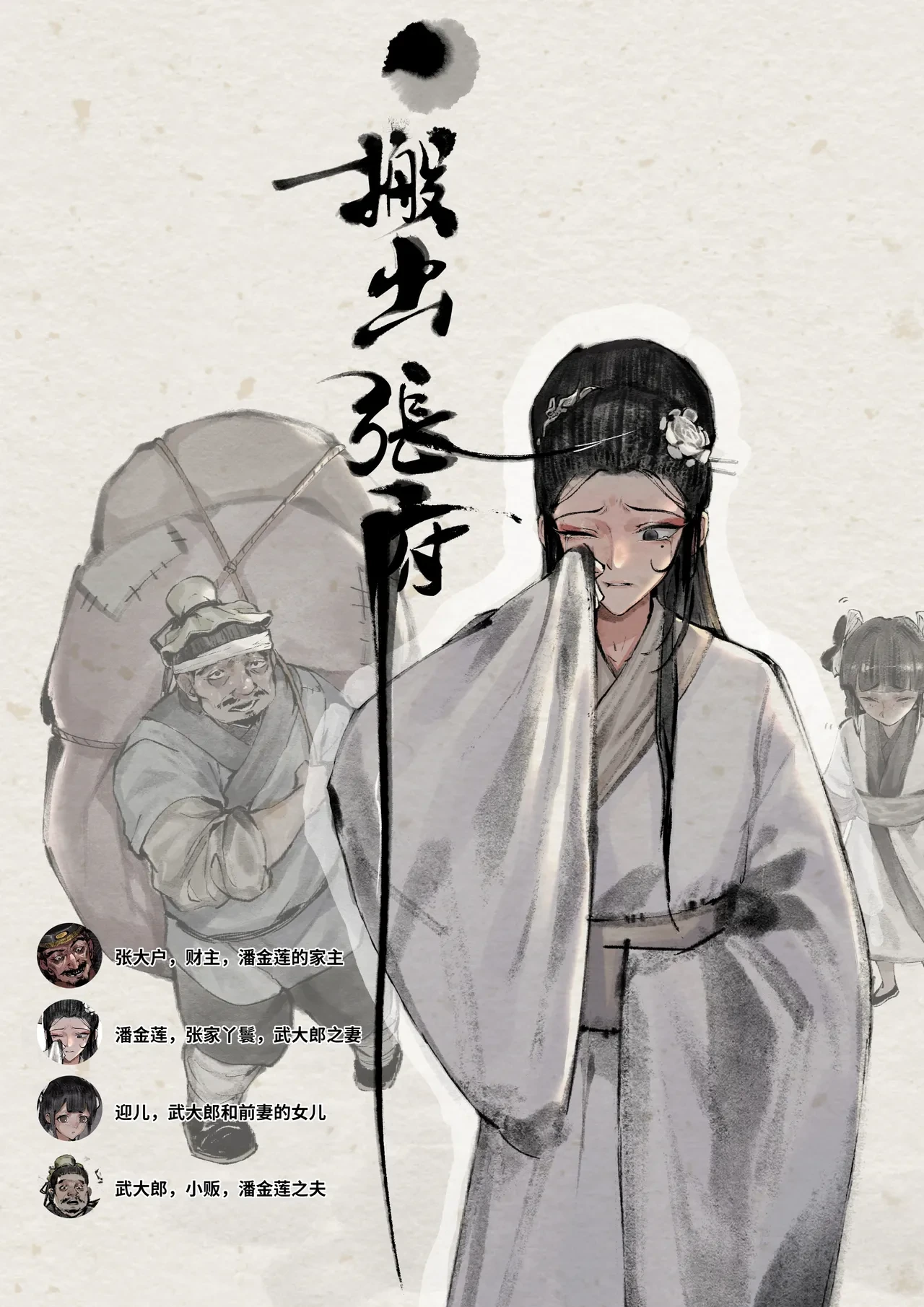 หน้า 11
