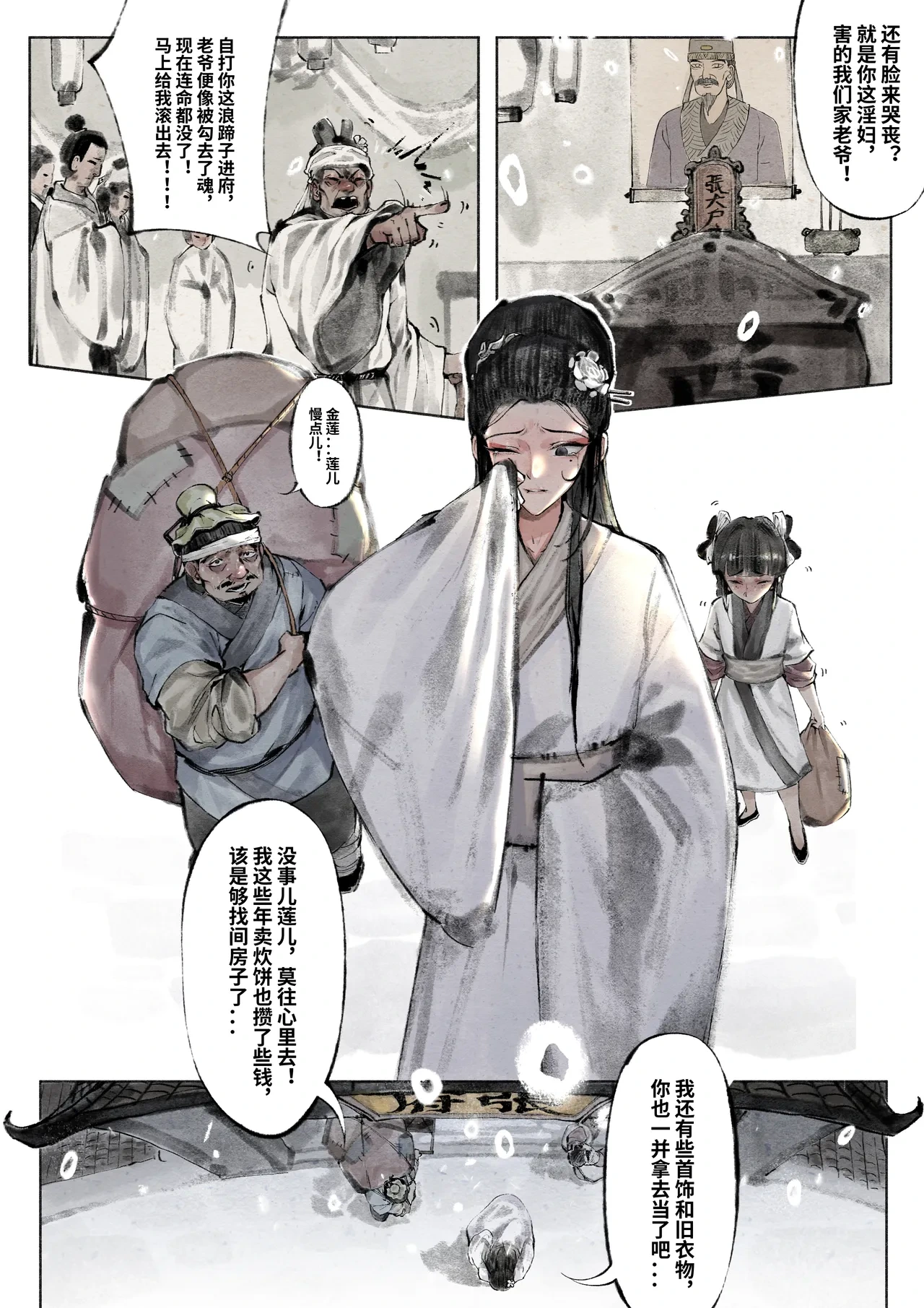 หน้า 12