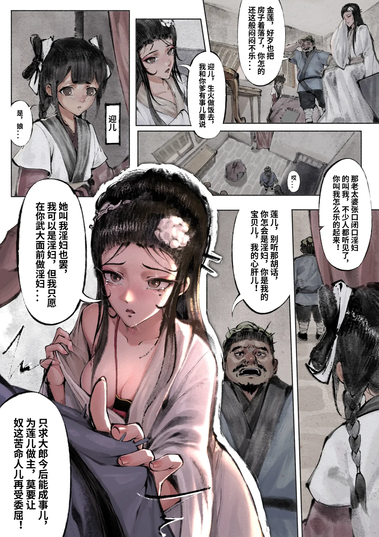 หน้า 13