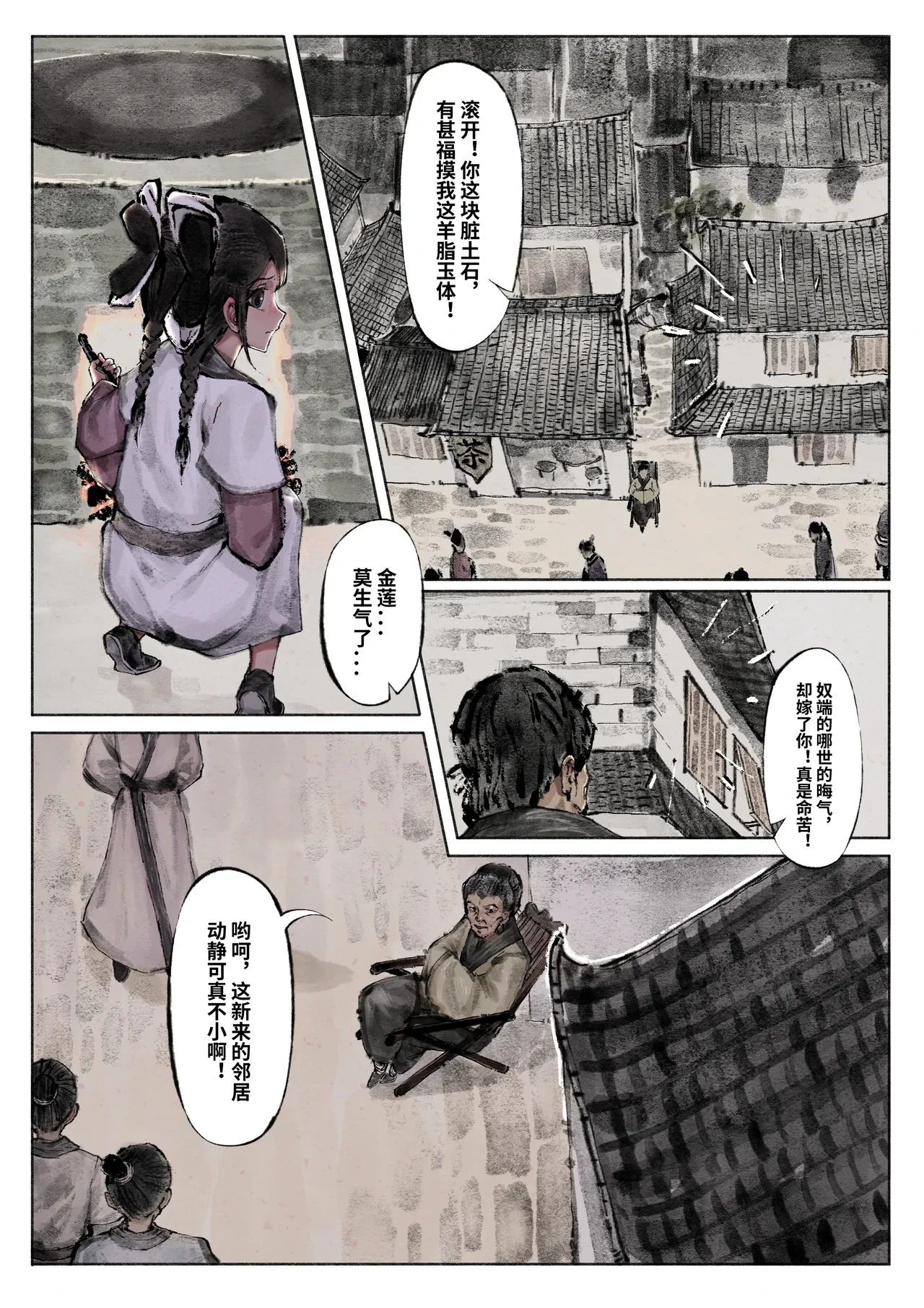 หน้า 16