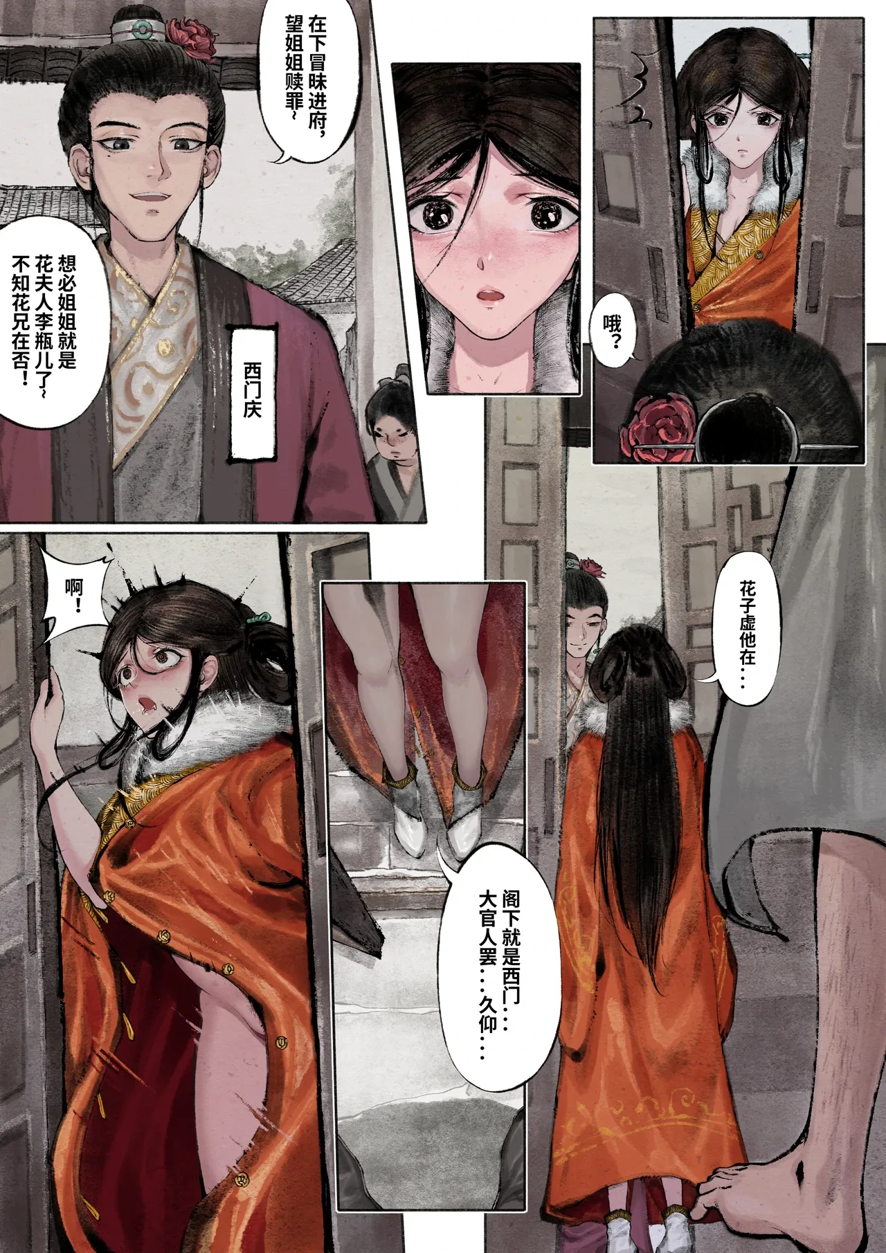 หน้า 20