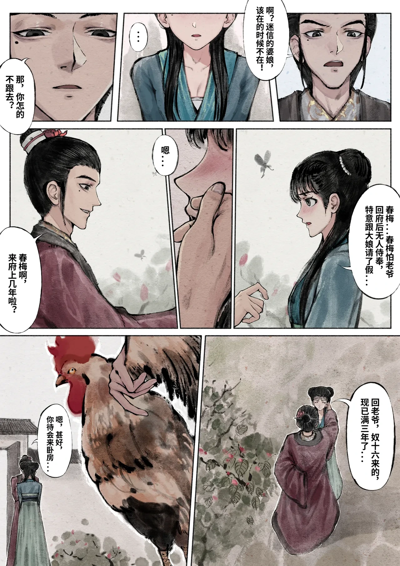 หน้า 26