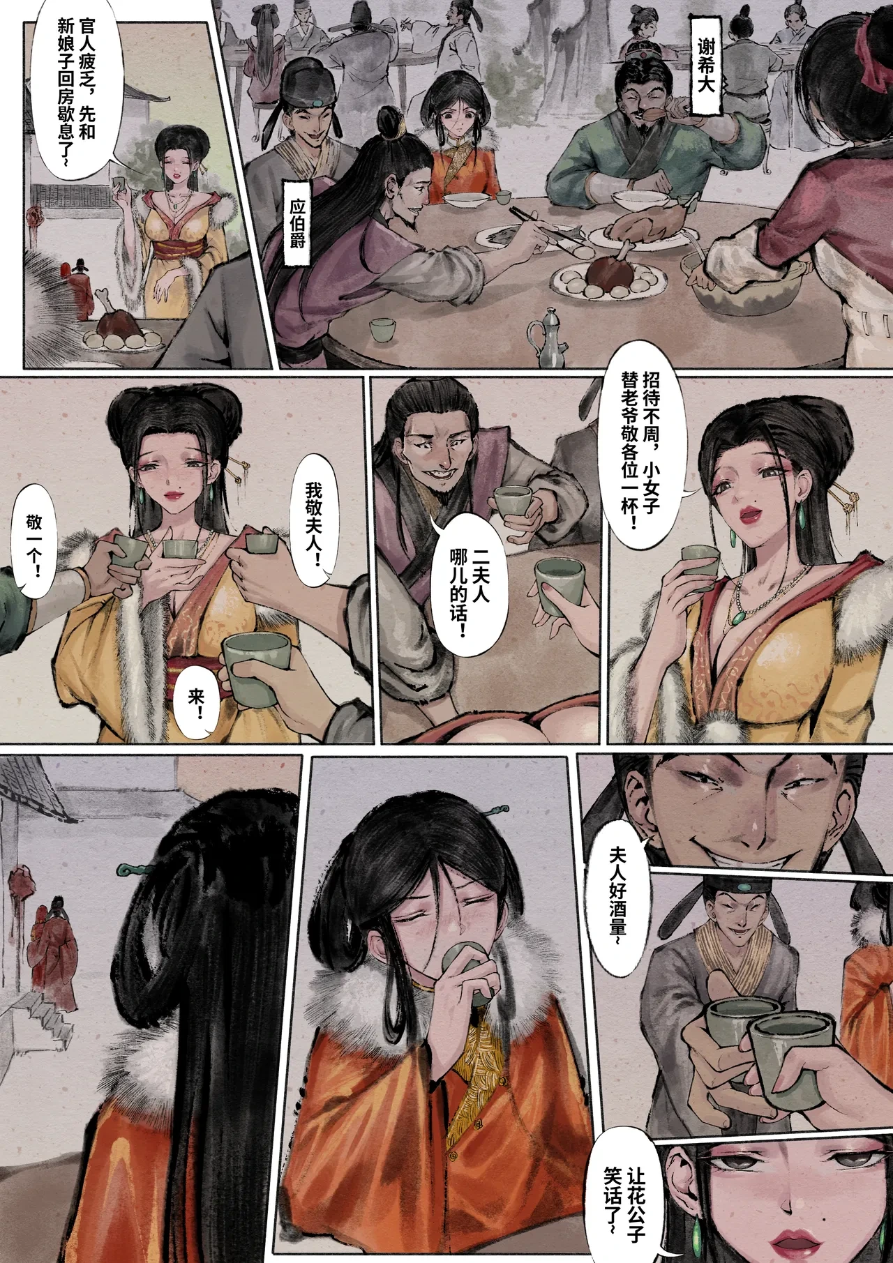 หน้า 36