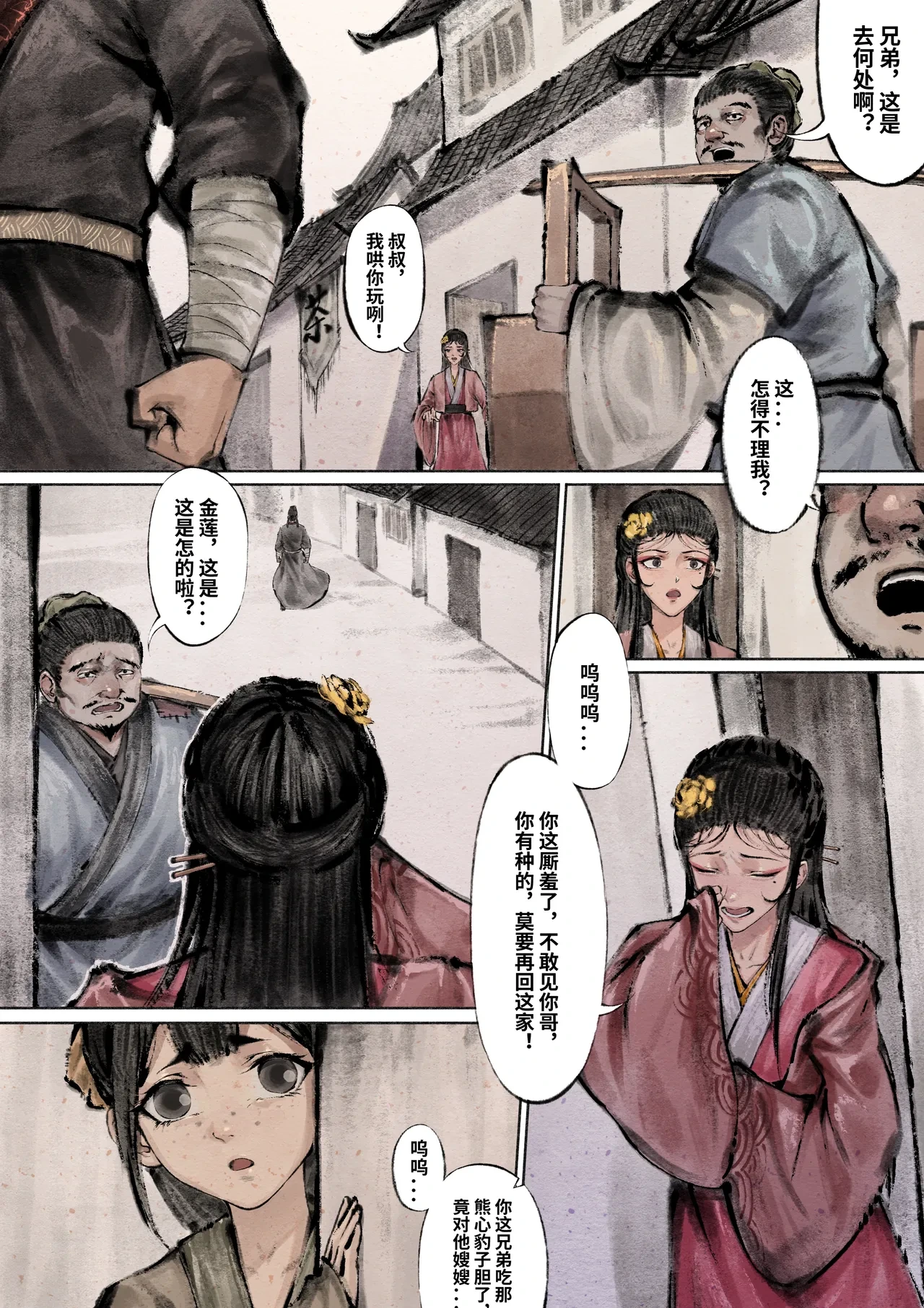 หน้า 52