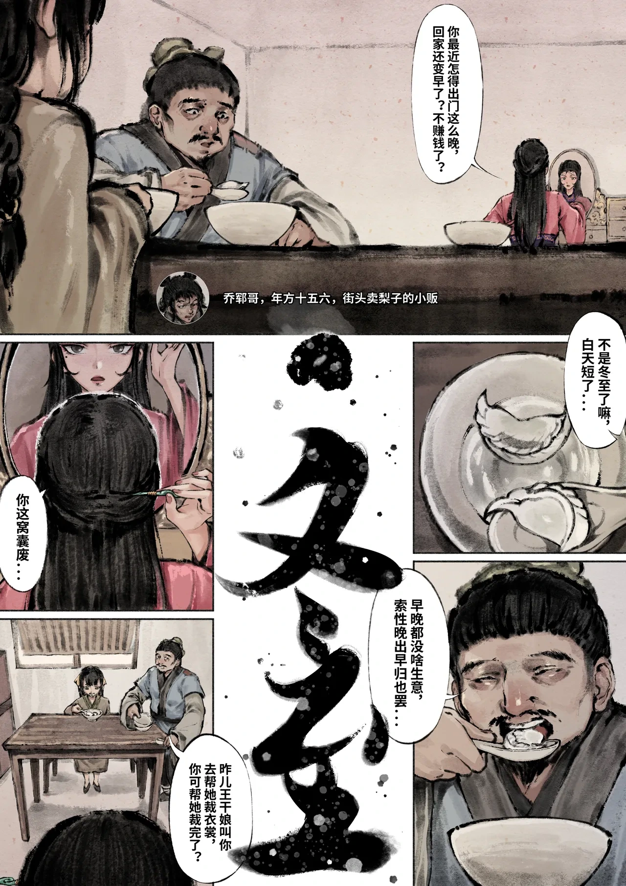 หน้า 59