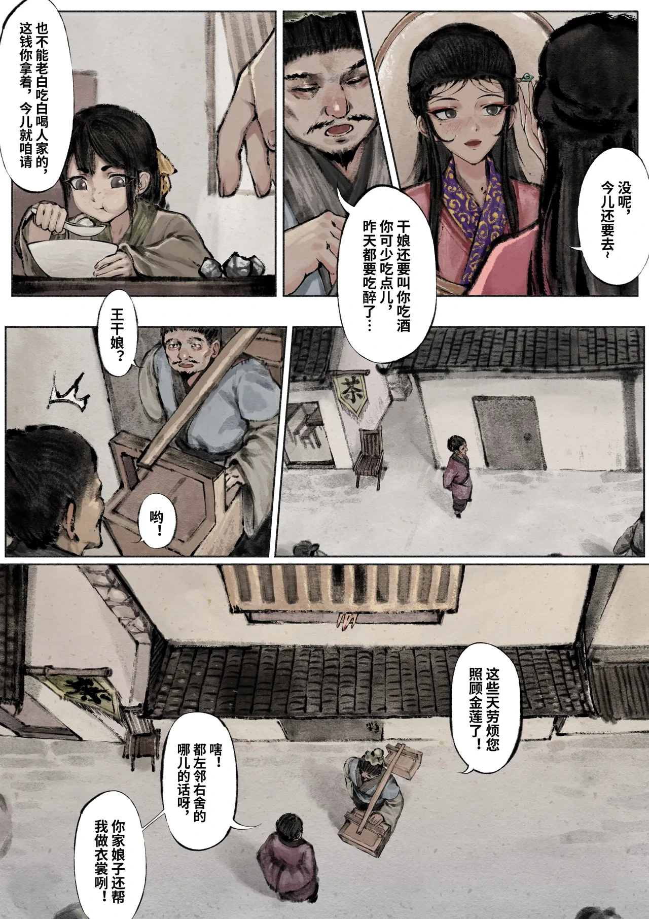 หน้า 60