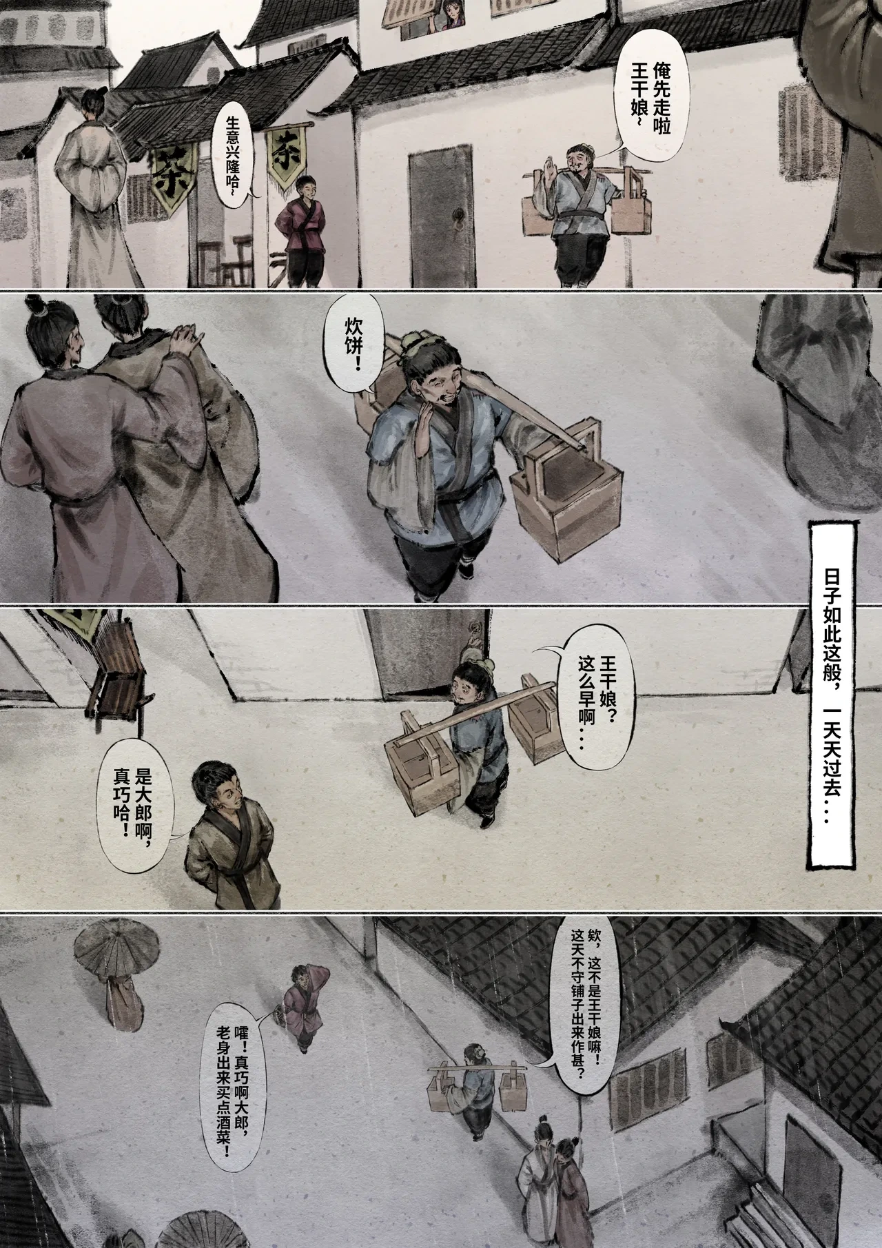 หน้า 61