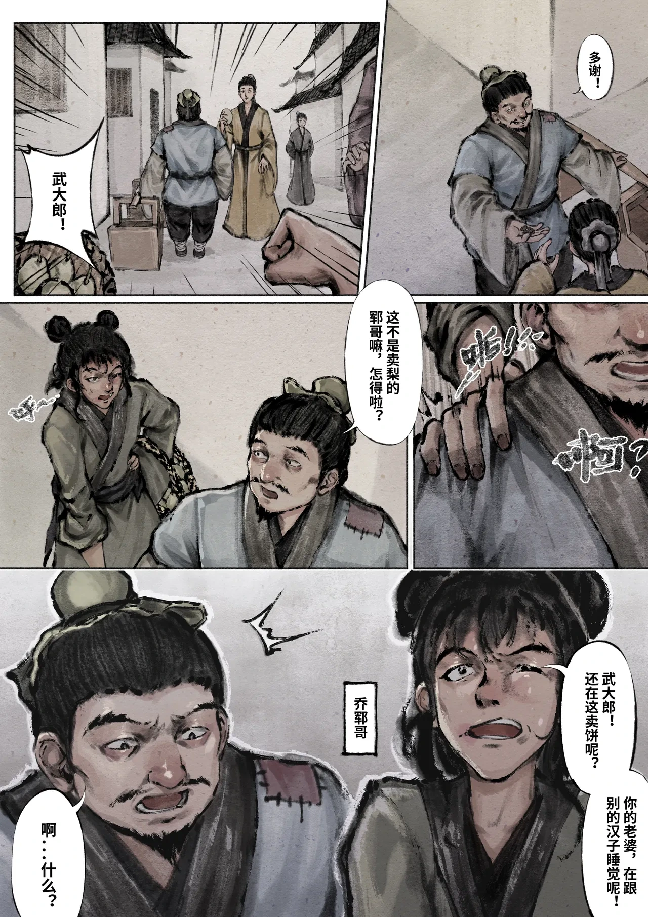 หน้า 62
