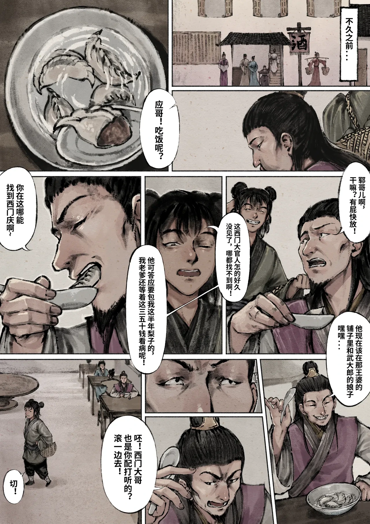 หน้า 63