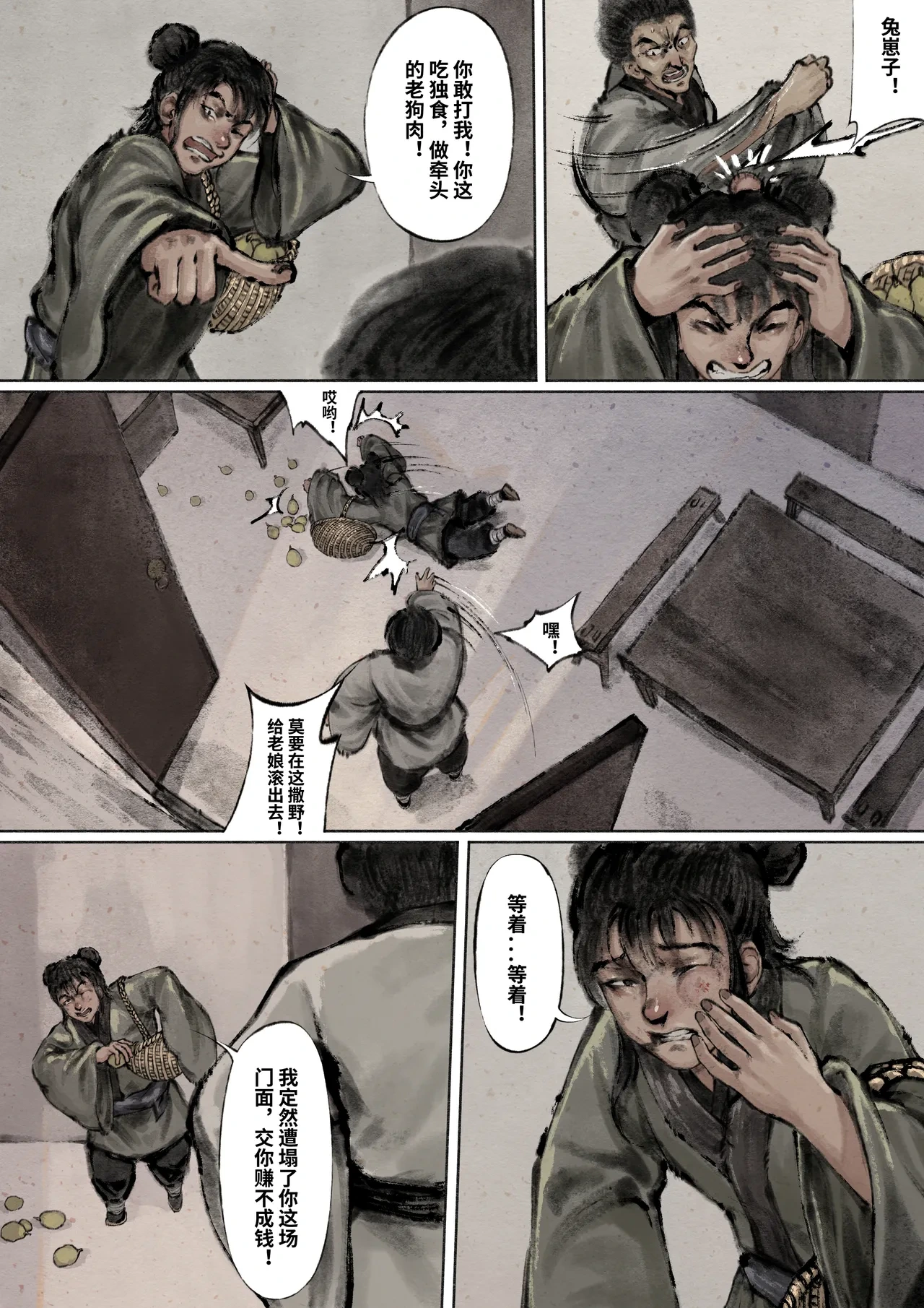 หน้า 66