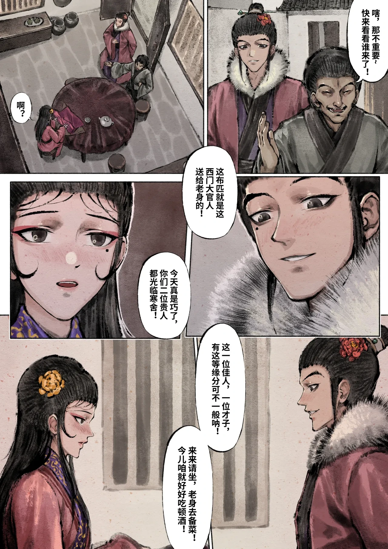 หน้า 72