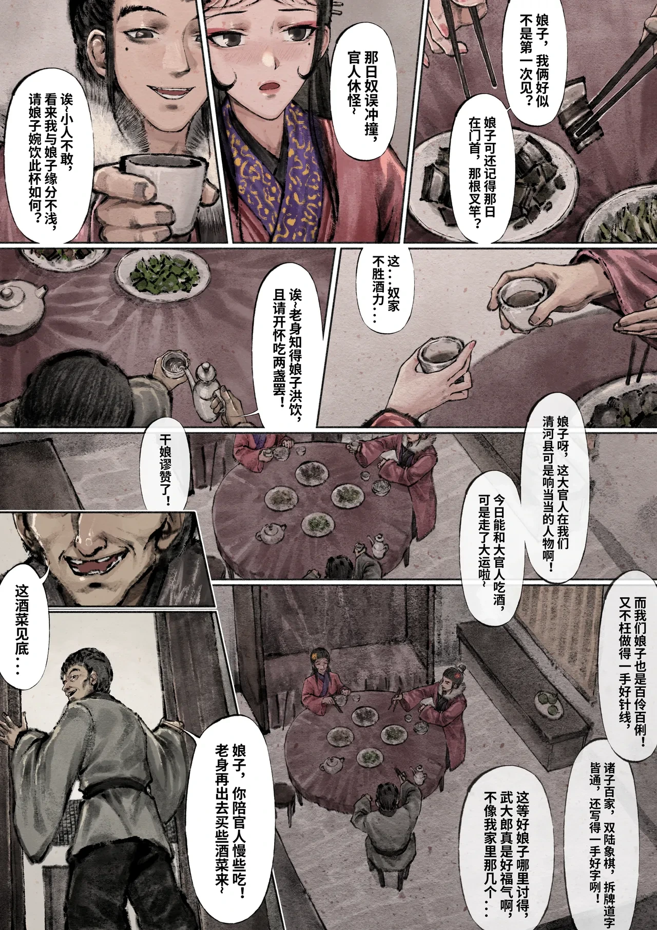 หน้า 73