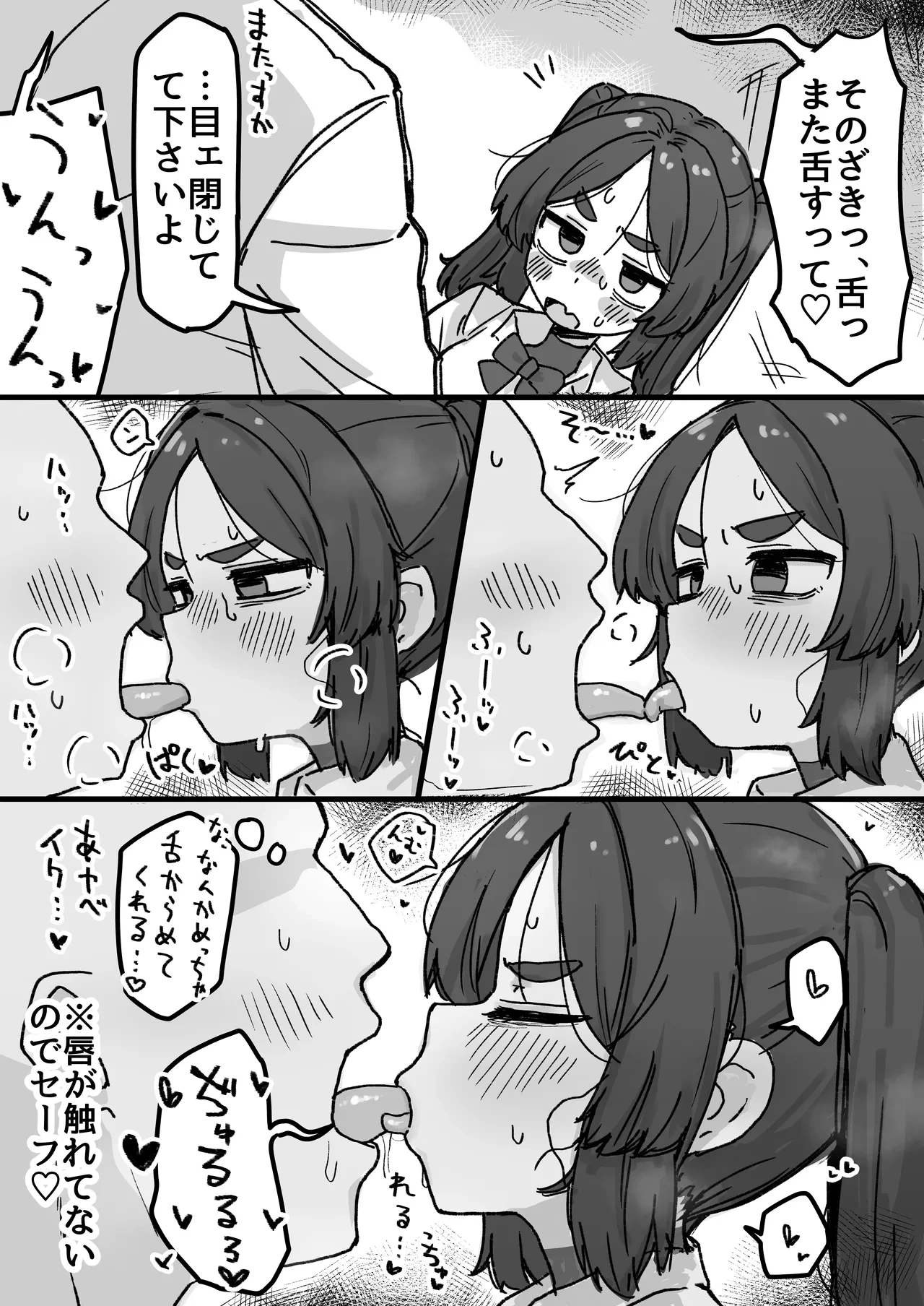 หน้า 23