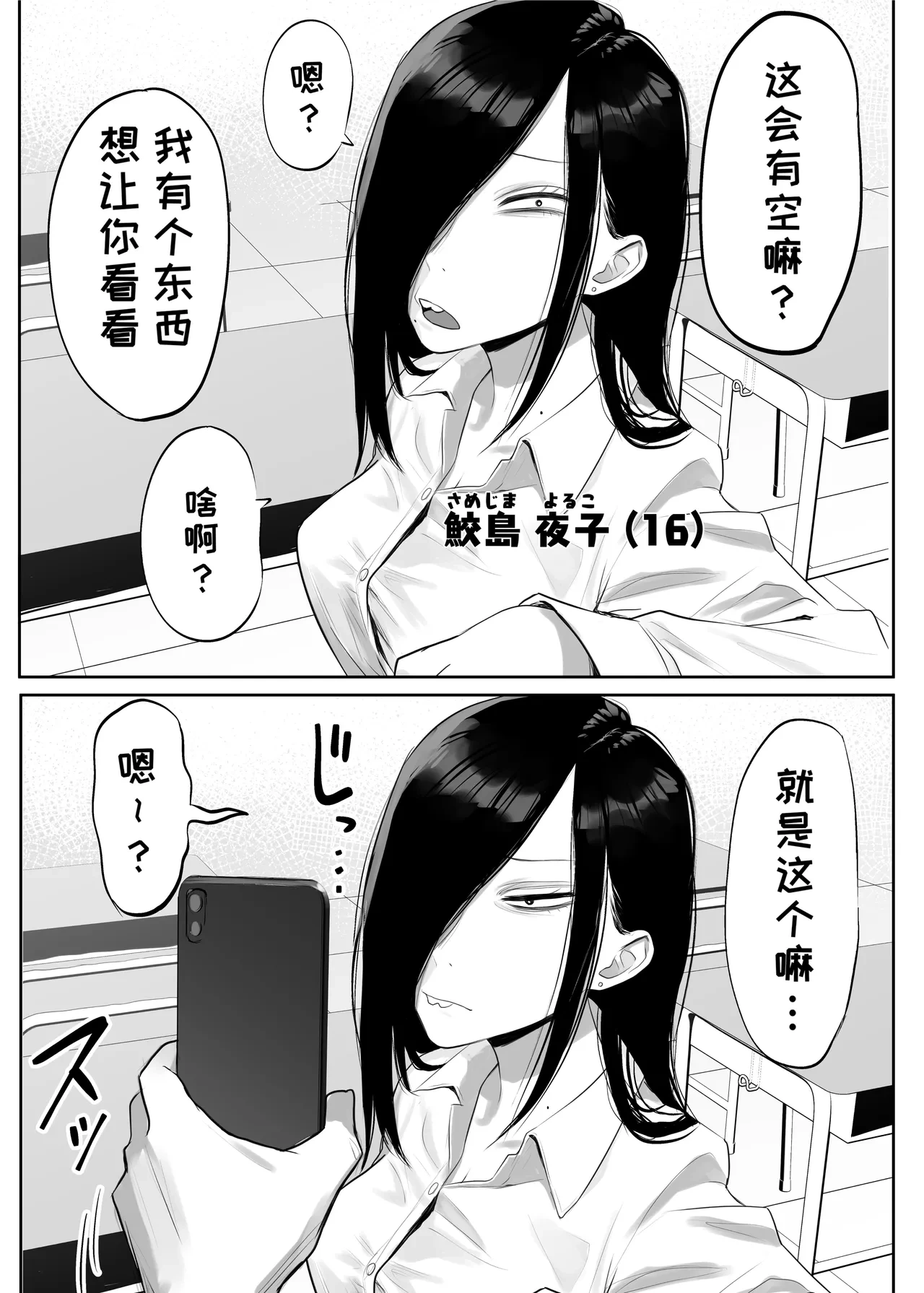 หน้า 3