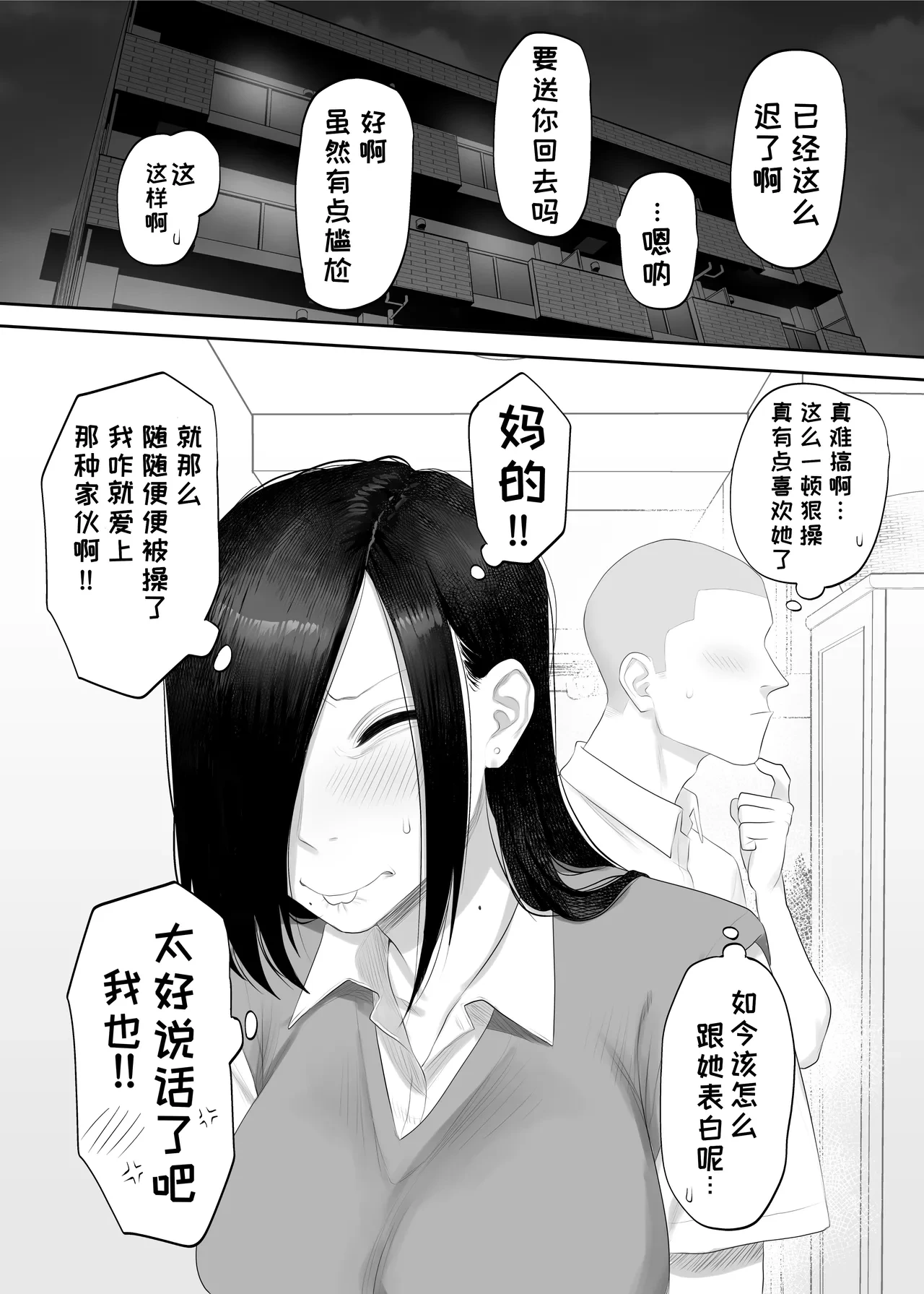 หน้า 37
