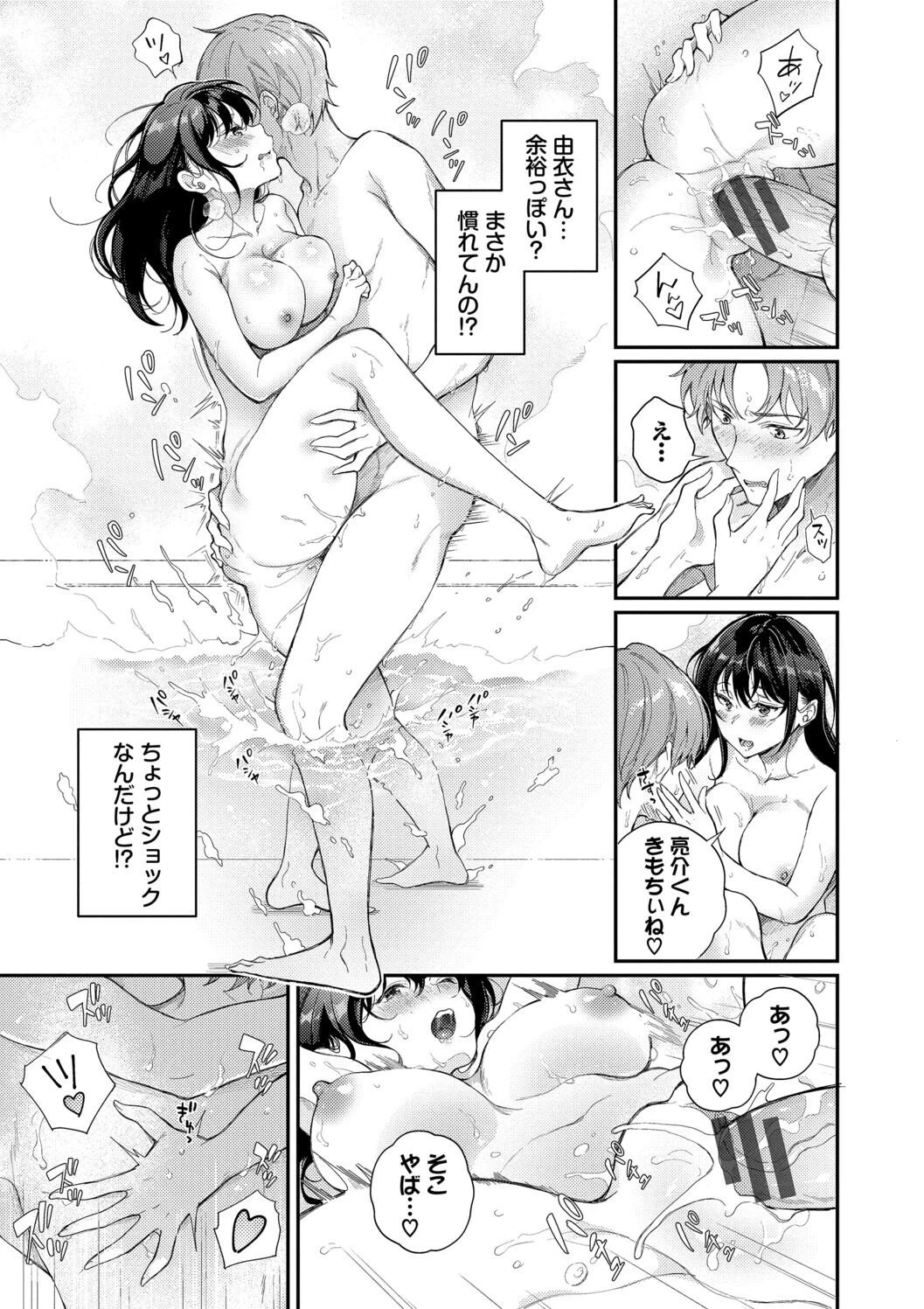 หน้า 15