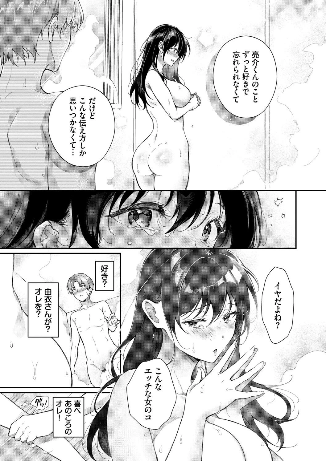 หน้า 17