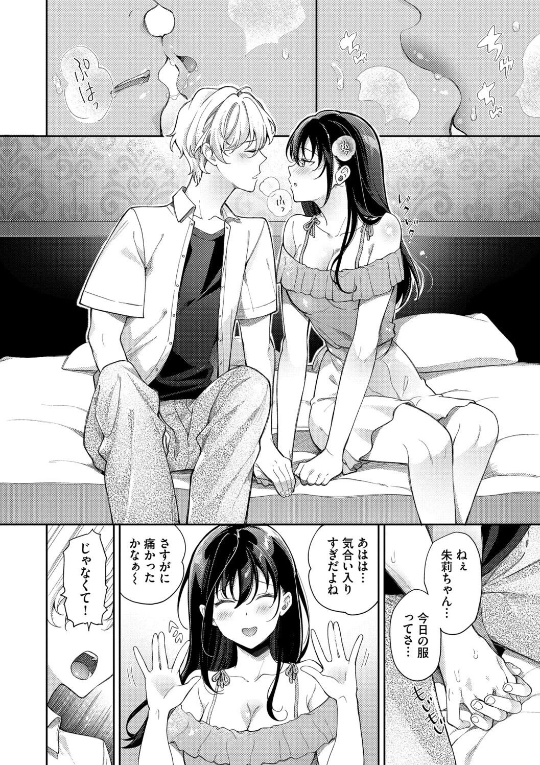 หน้า 34