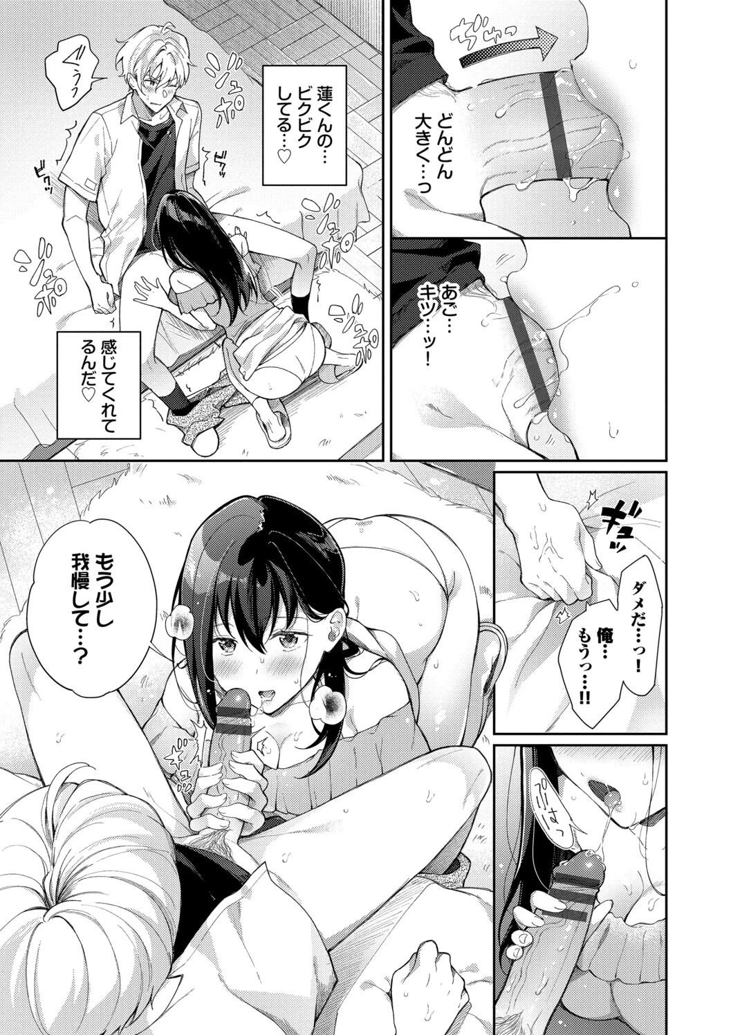 หน้า 37