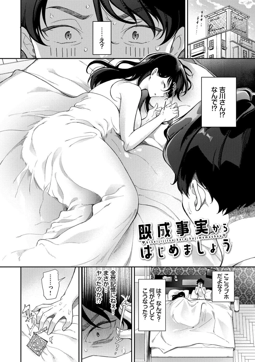 หน้า 54