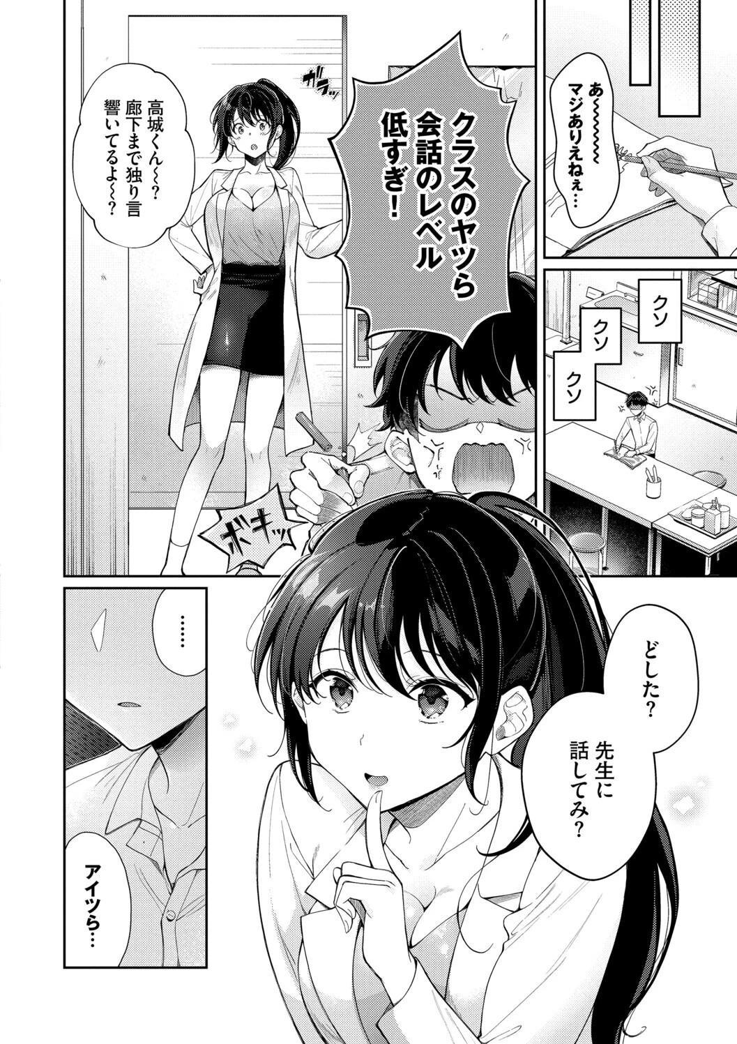 หน้า 104