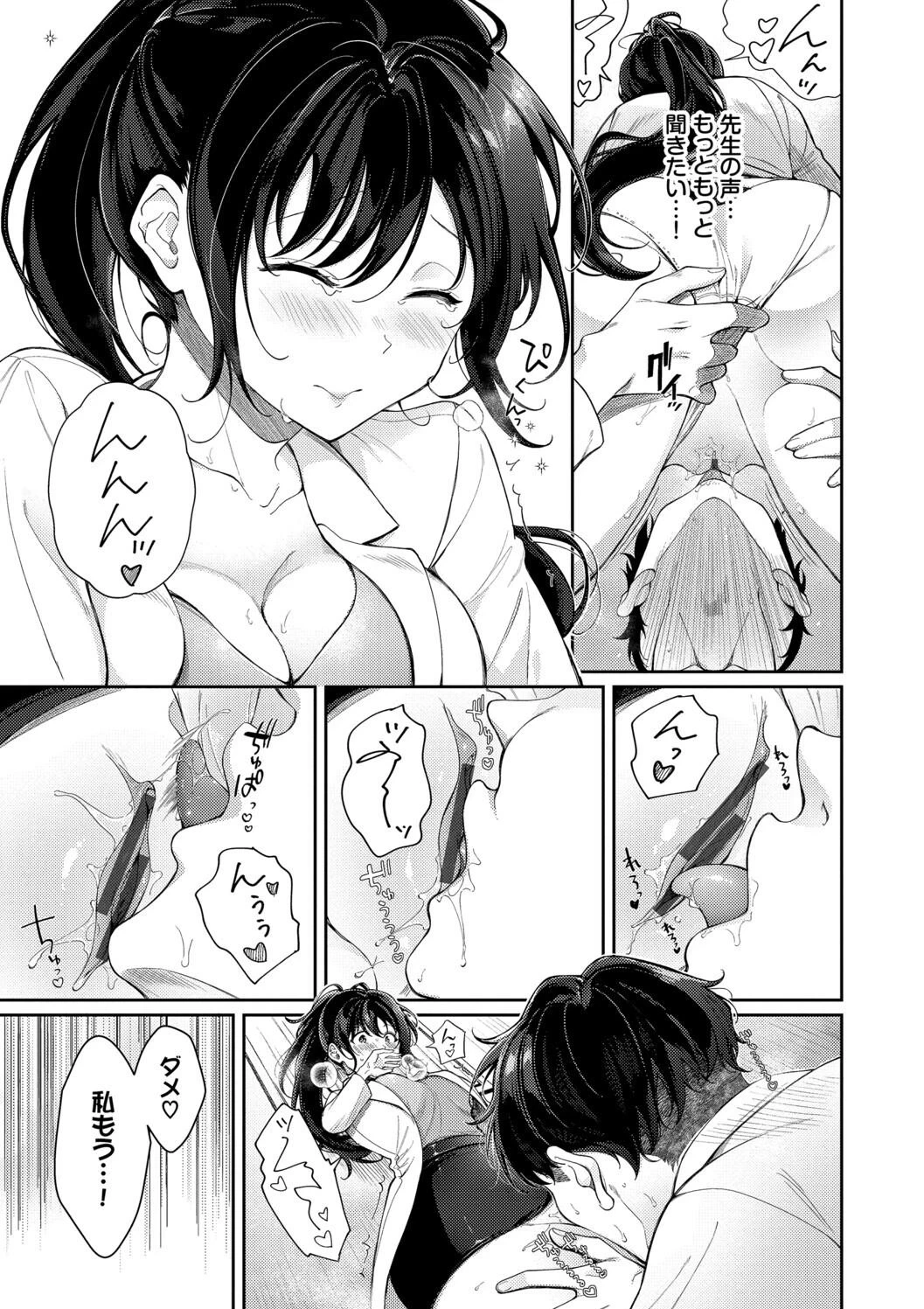 หน้า 109