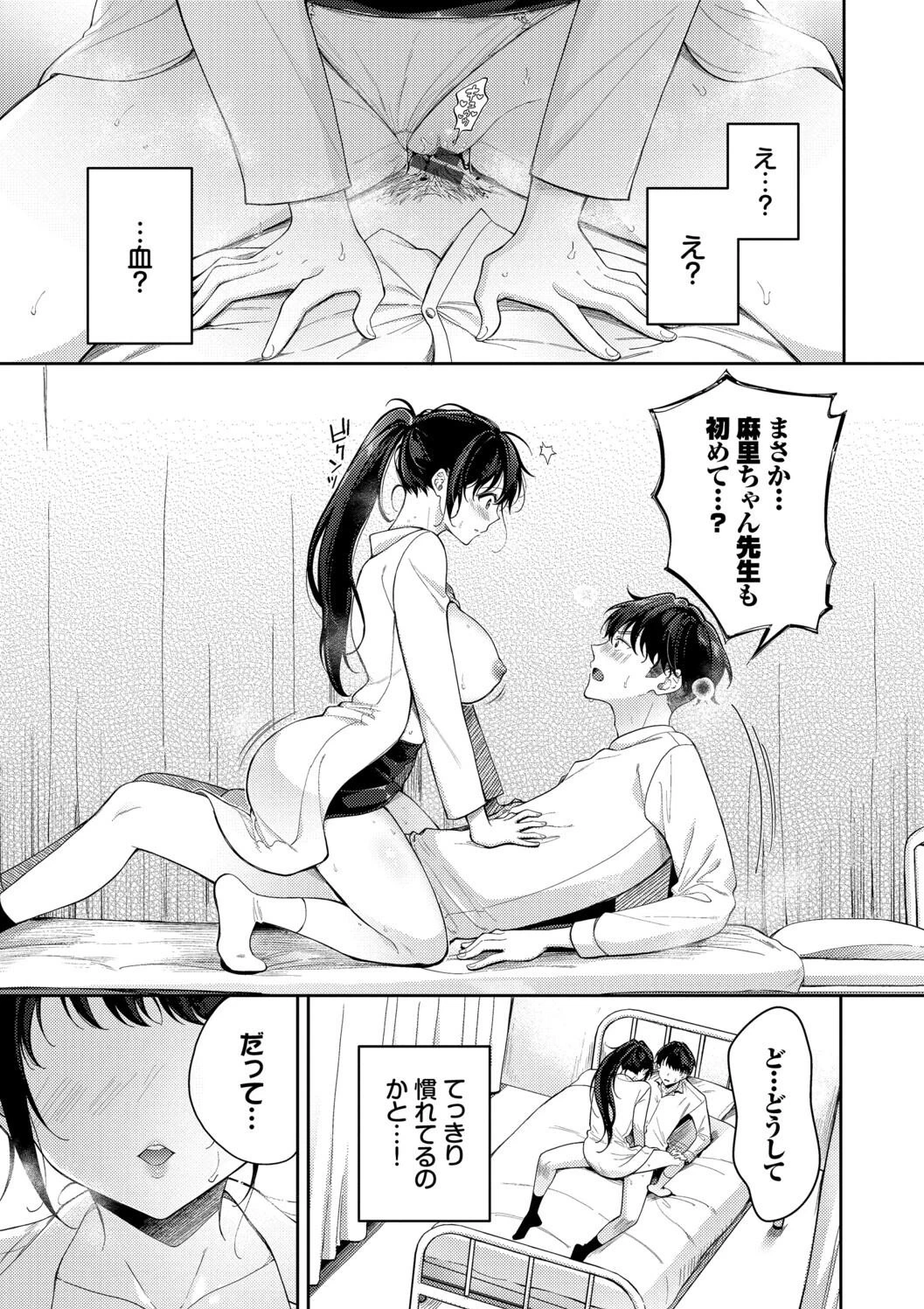 หน้า 113