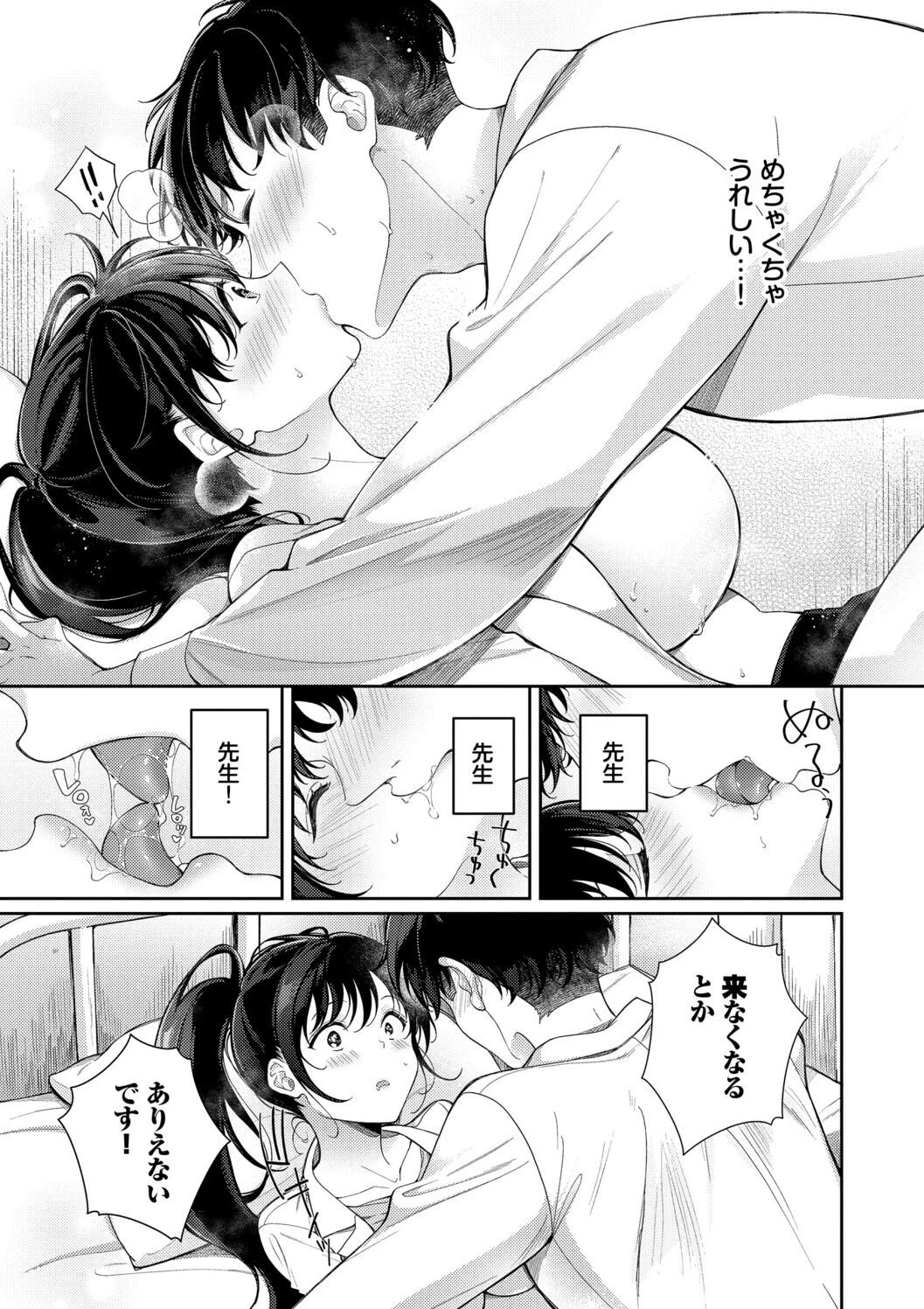 หน้า 115