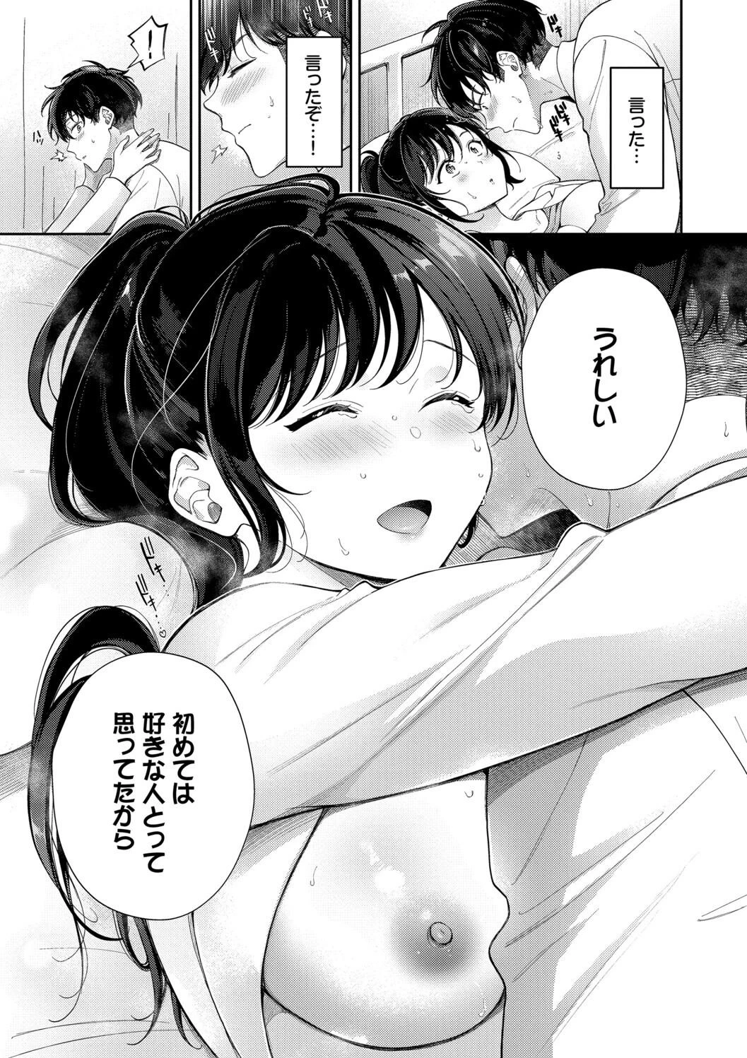 หน้า 117