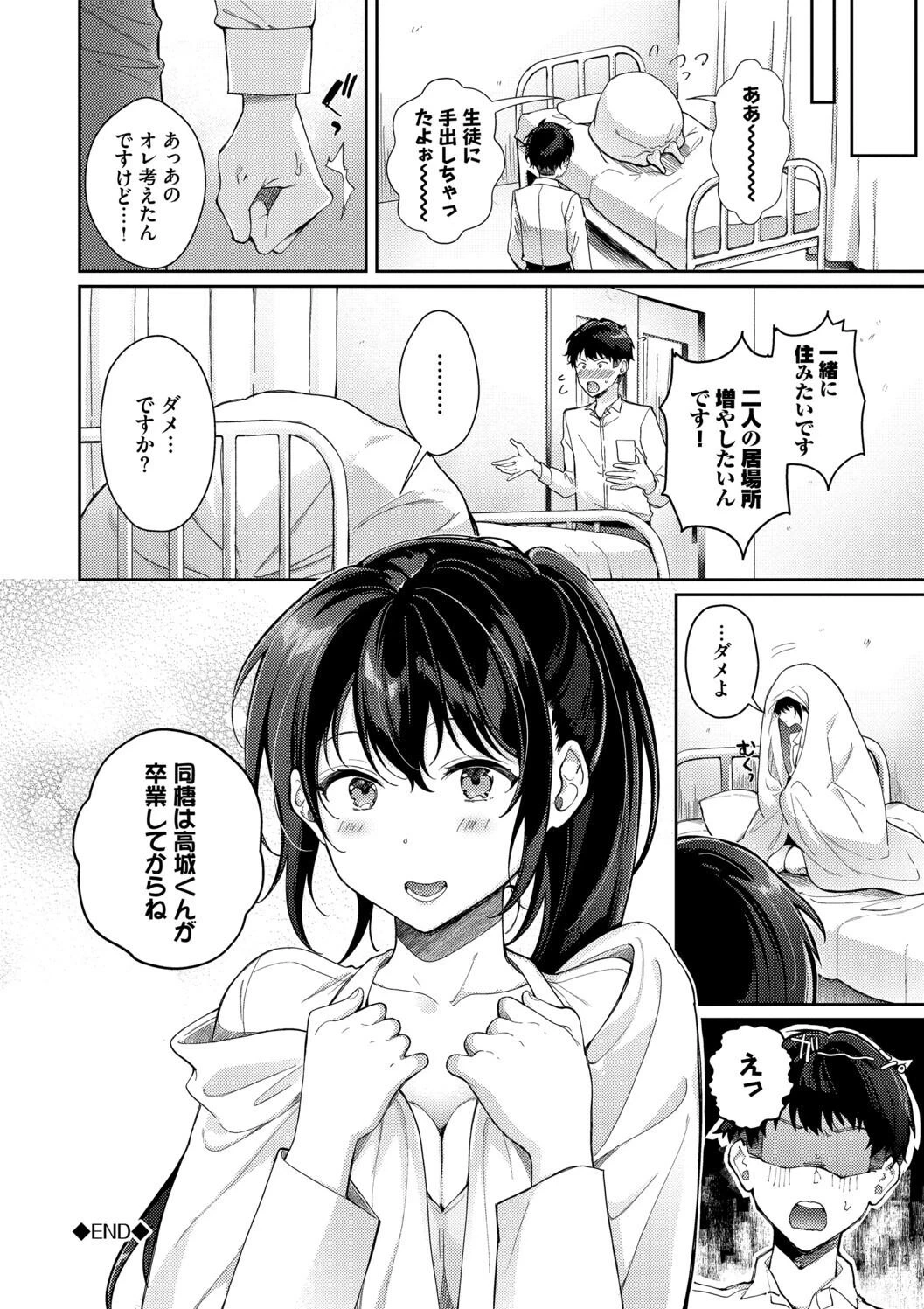 หน้า 124