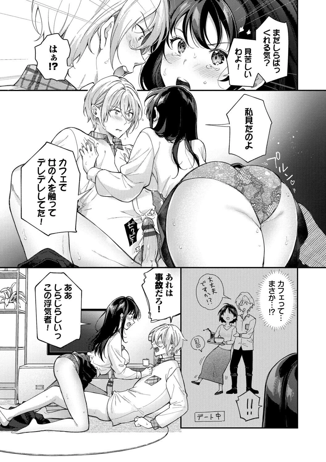 หน้า 131