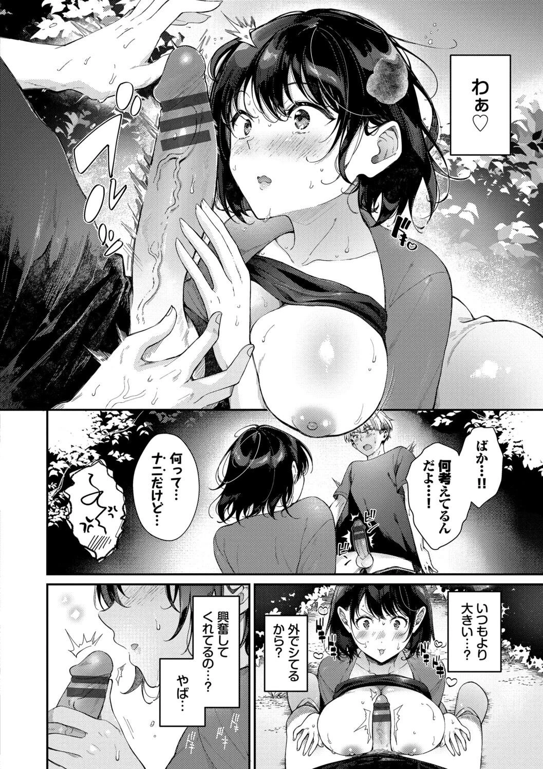 หน้า 174